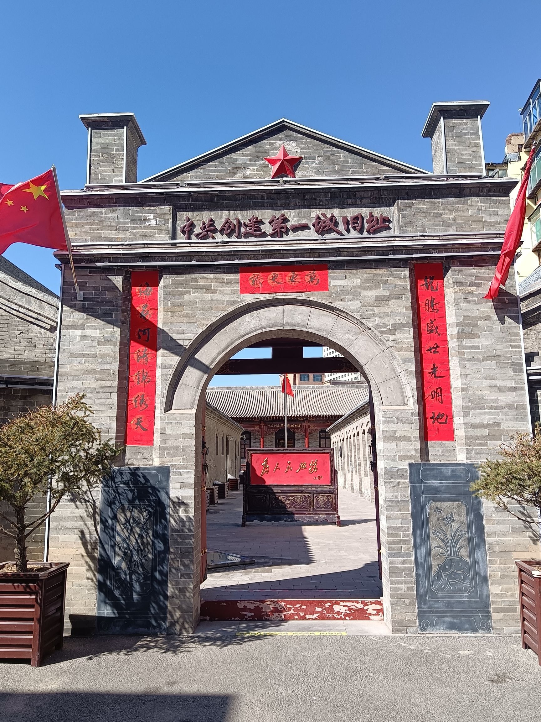 中共创建第一城旧址旅行图片 2