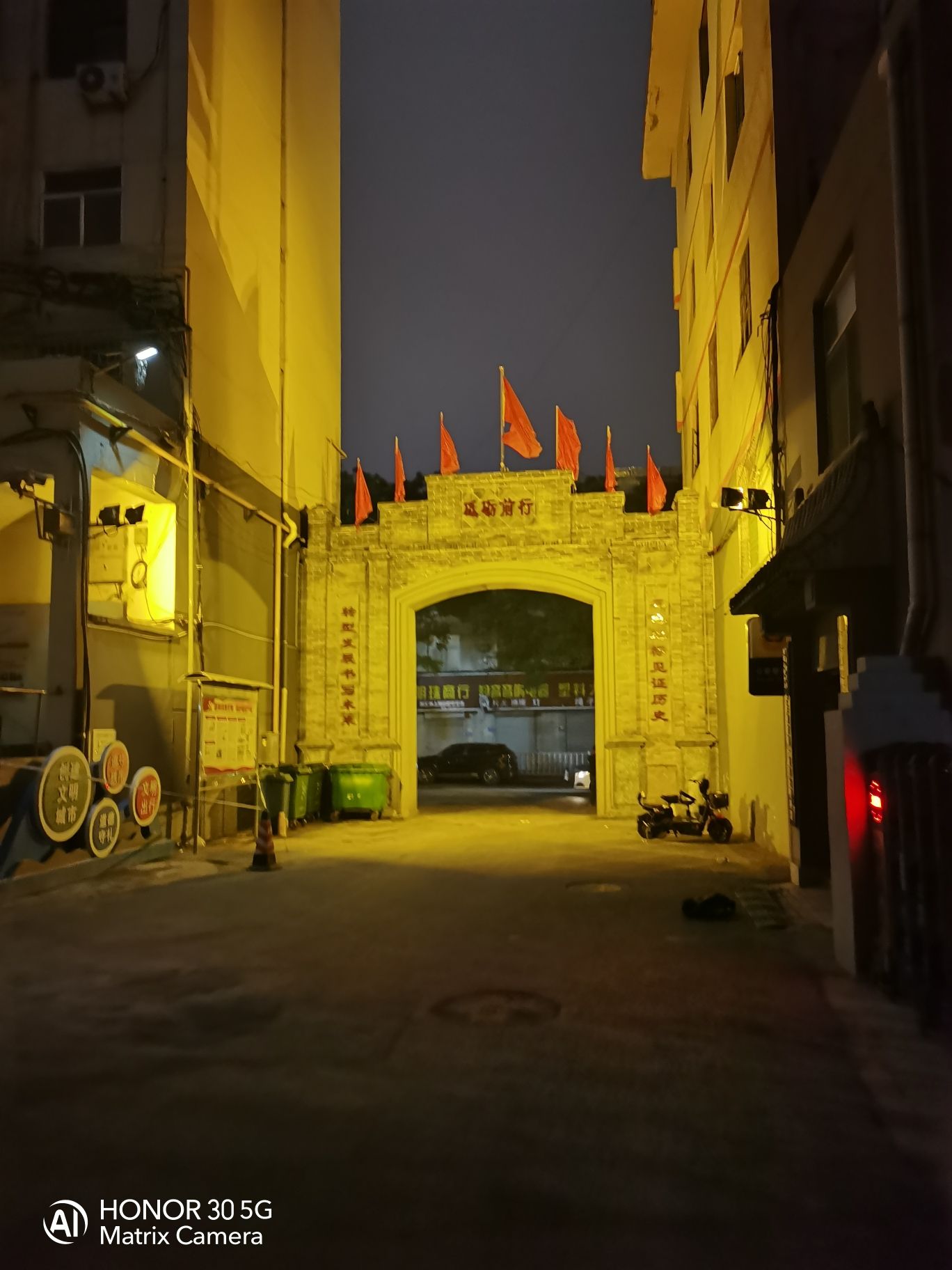 中共创建第一城旧址旅行图片 2