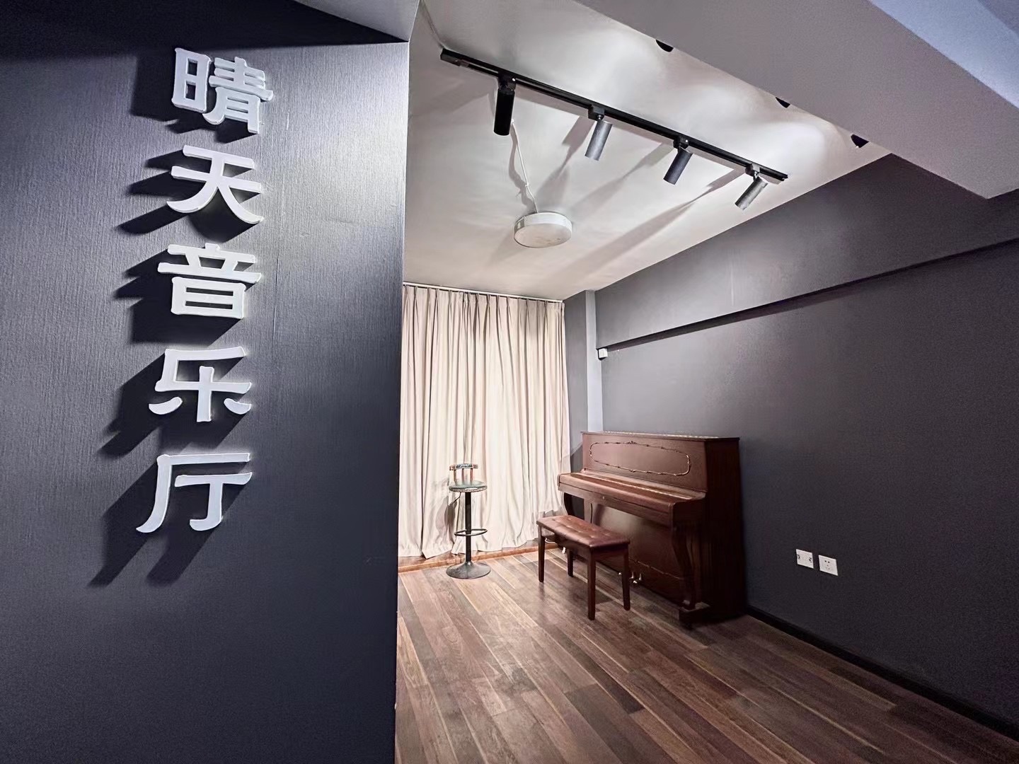 场地封面-夏至晴天现代音乐·民族器乐·声乐