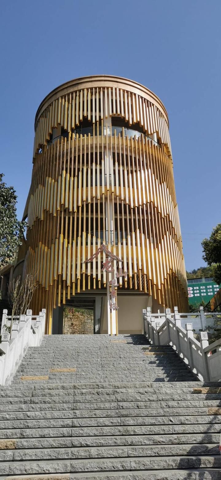 龙山公园旅行图片 1