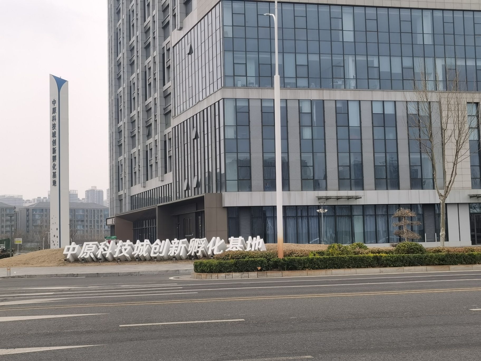 中原科技城创新孵化基地实景图