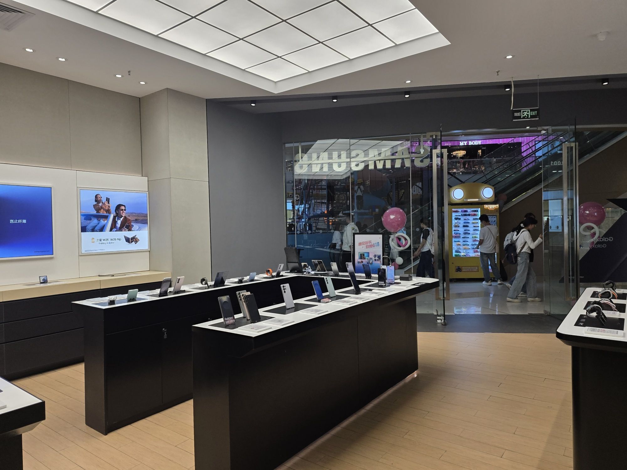 三星授权体验店(长兴路万达广场店)