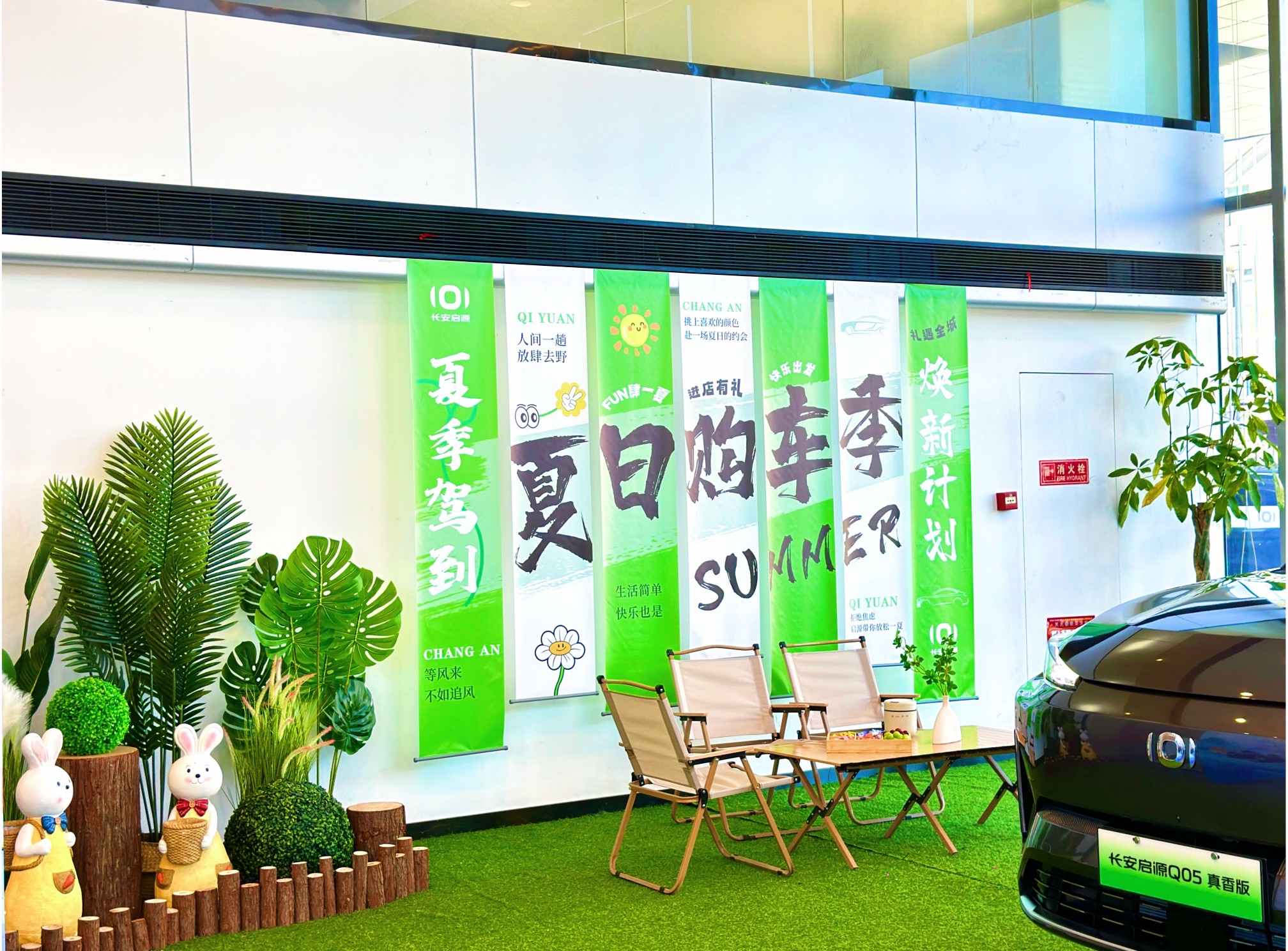 长安汽车官方旗舰店(衢州欧龙)