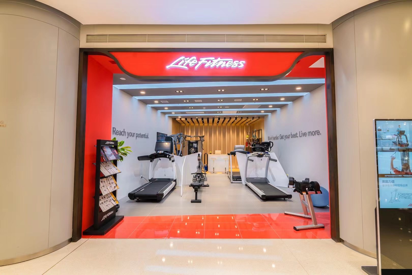 场地封面-Life Fitness(西安SKP店)