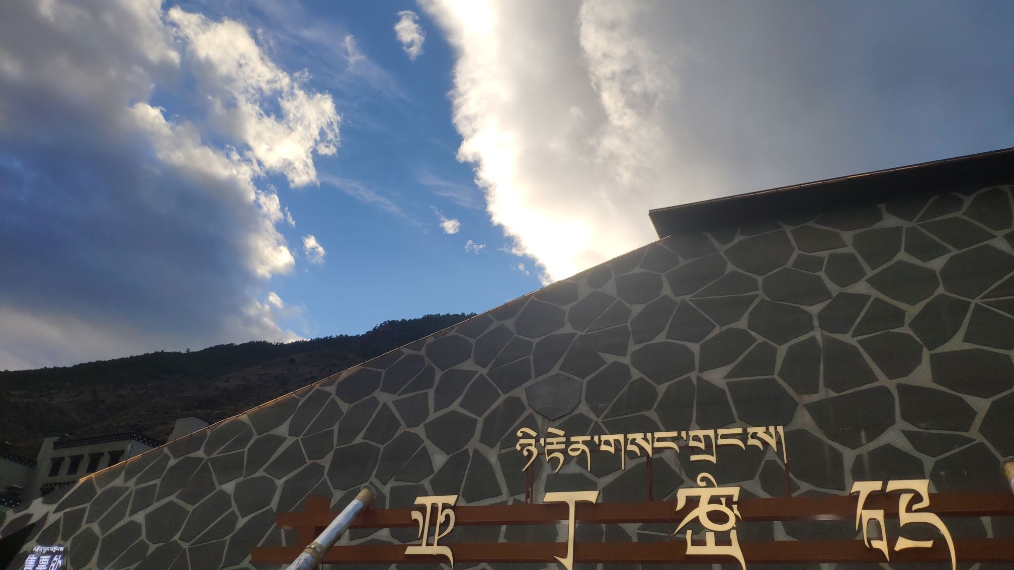 亚丁密码大剧院旅行图片 1