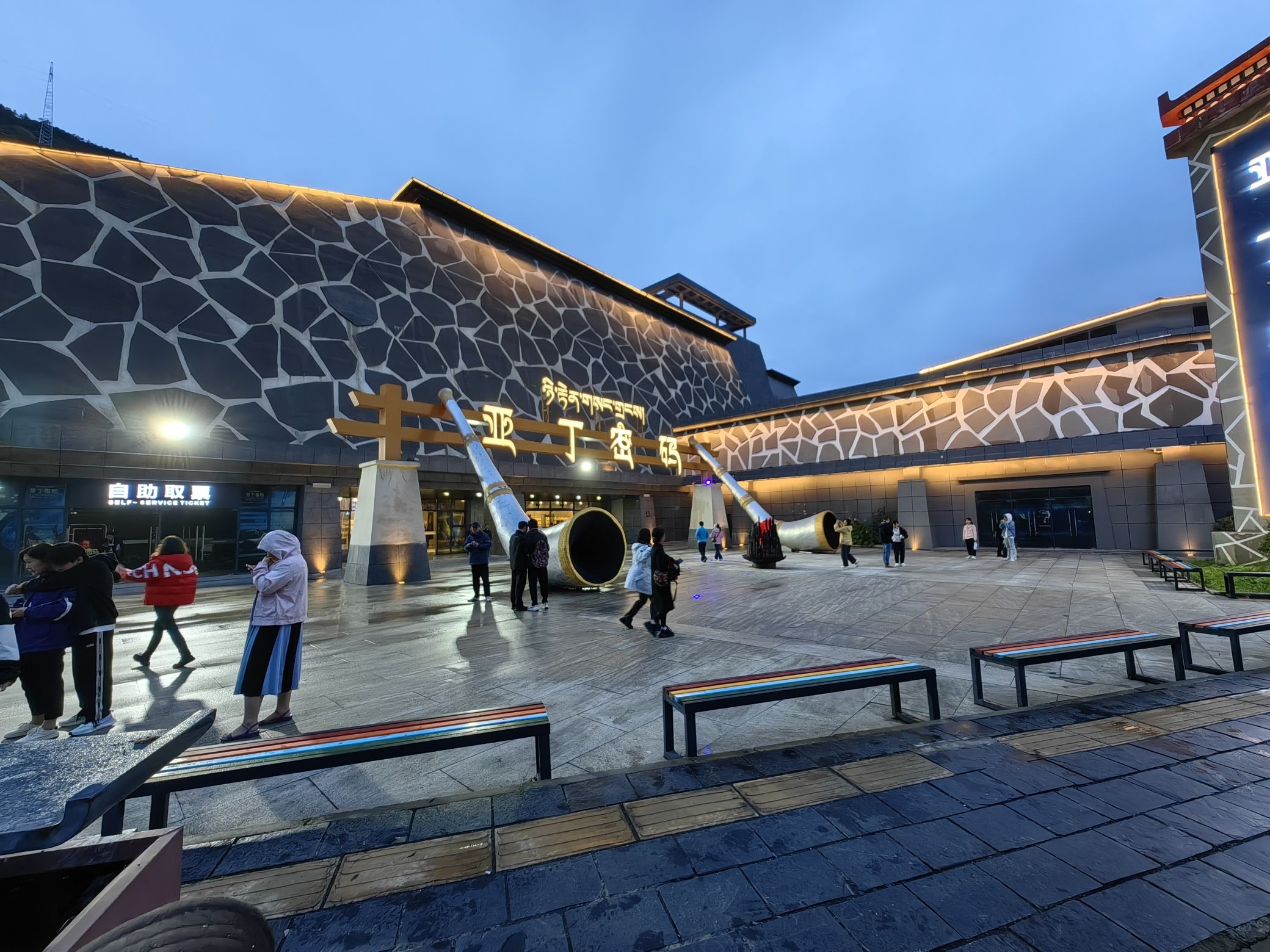 亚丁密码大剧院旅行图片 2