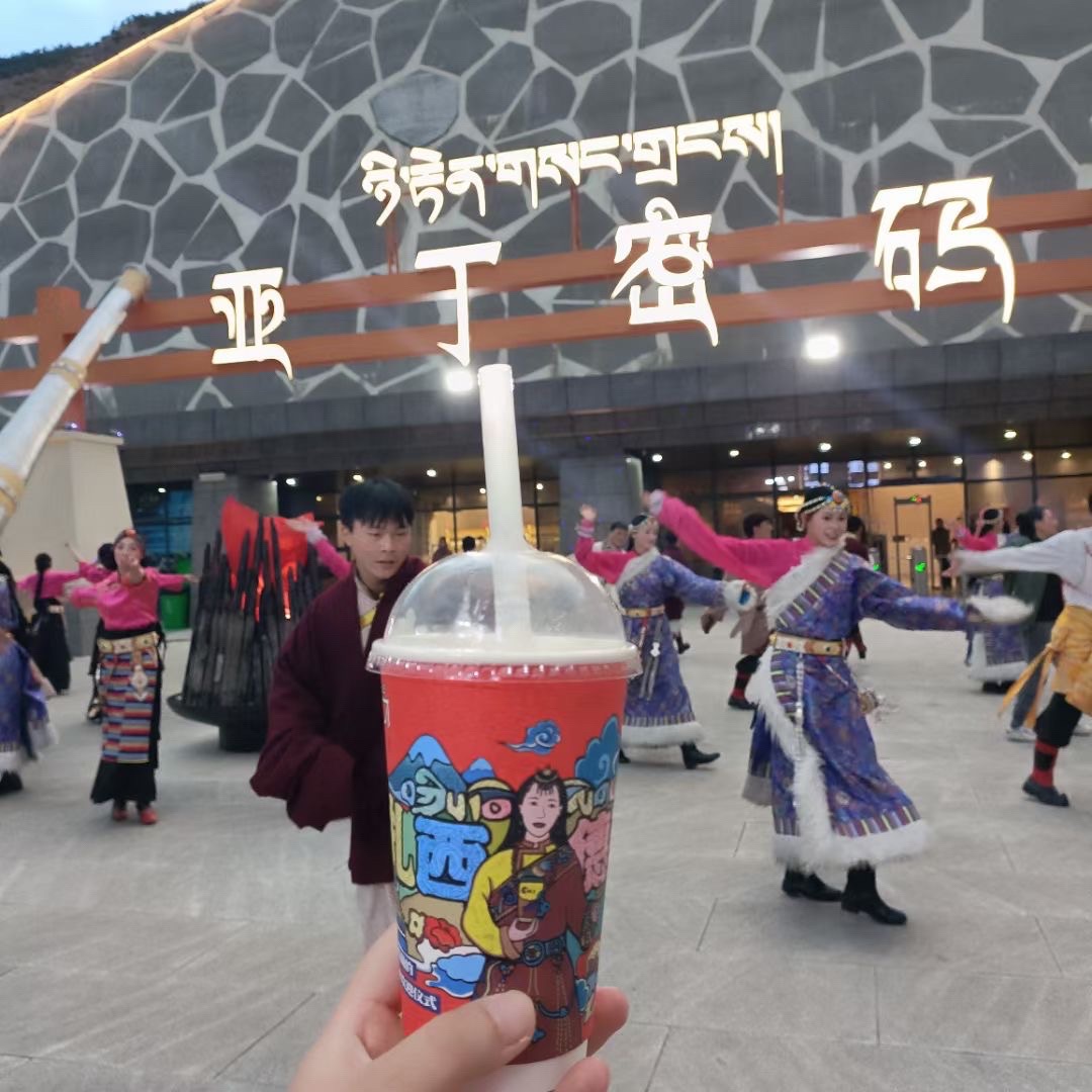 亚丁密码大剧院旅行图片 2