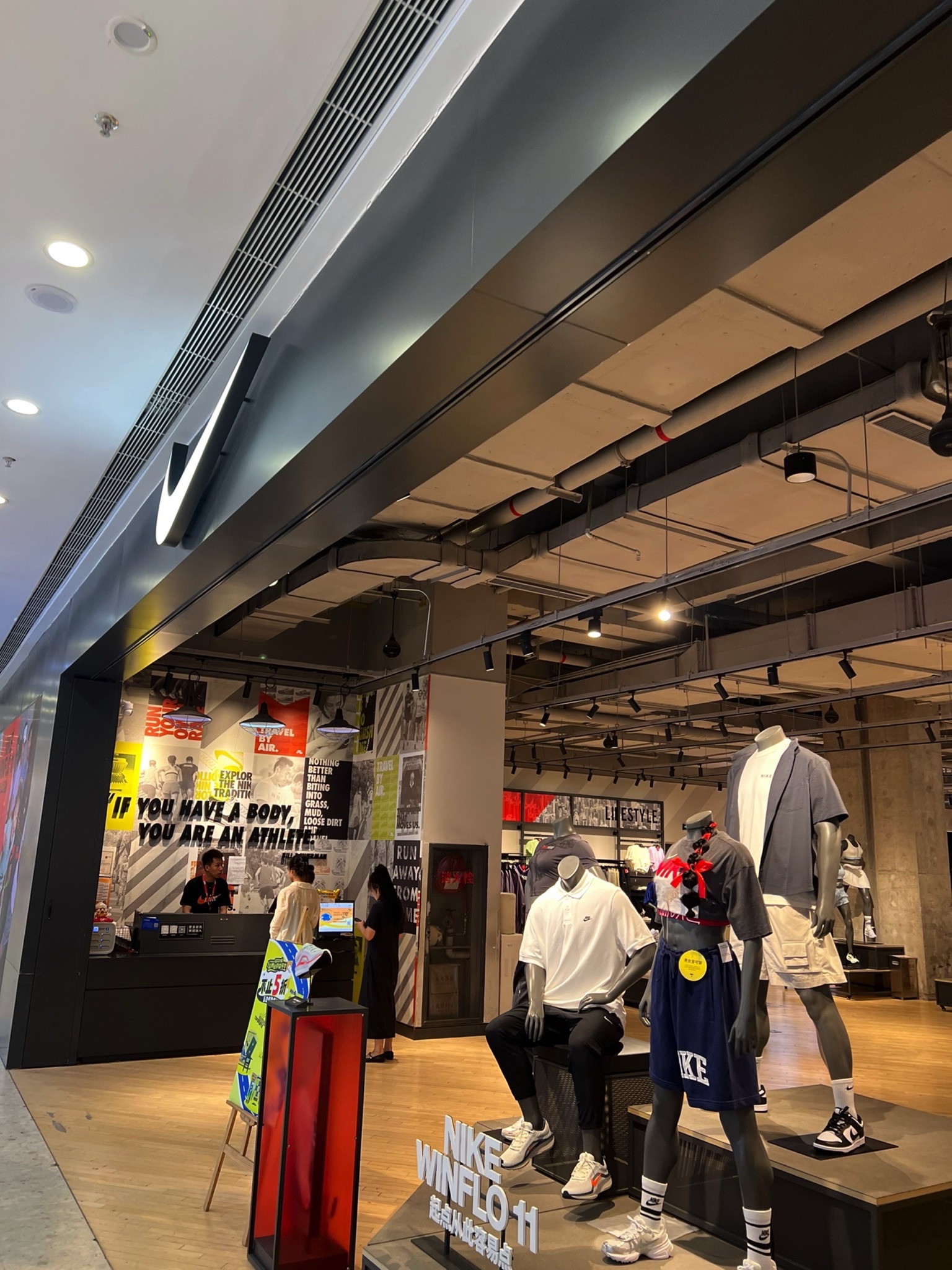 耐克Nike(鞍山万象汇店)