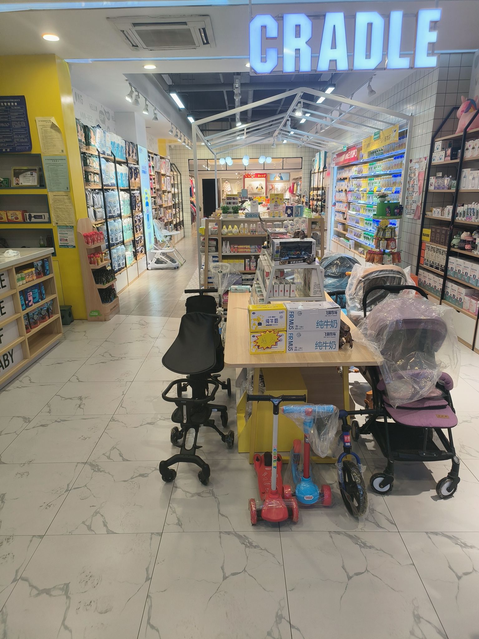 宝贝摇篮母婴用品海南店
