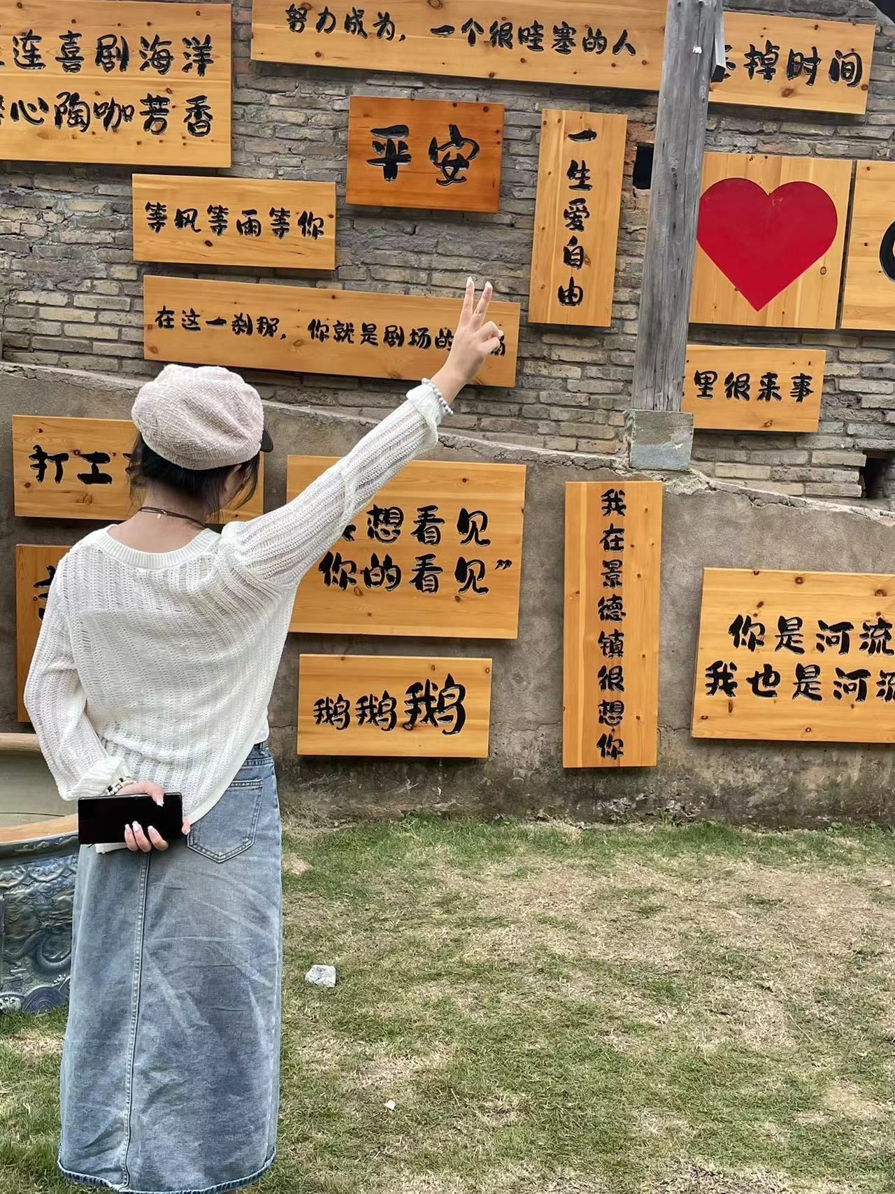 三宝瓷谷旅行图片 3