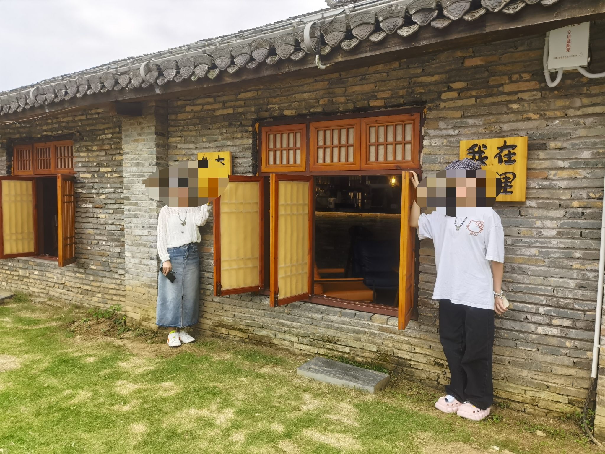 三宝瓷谷旅行图片 1