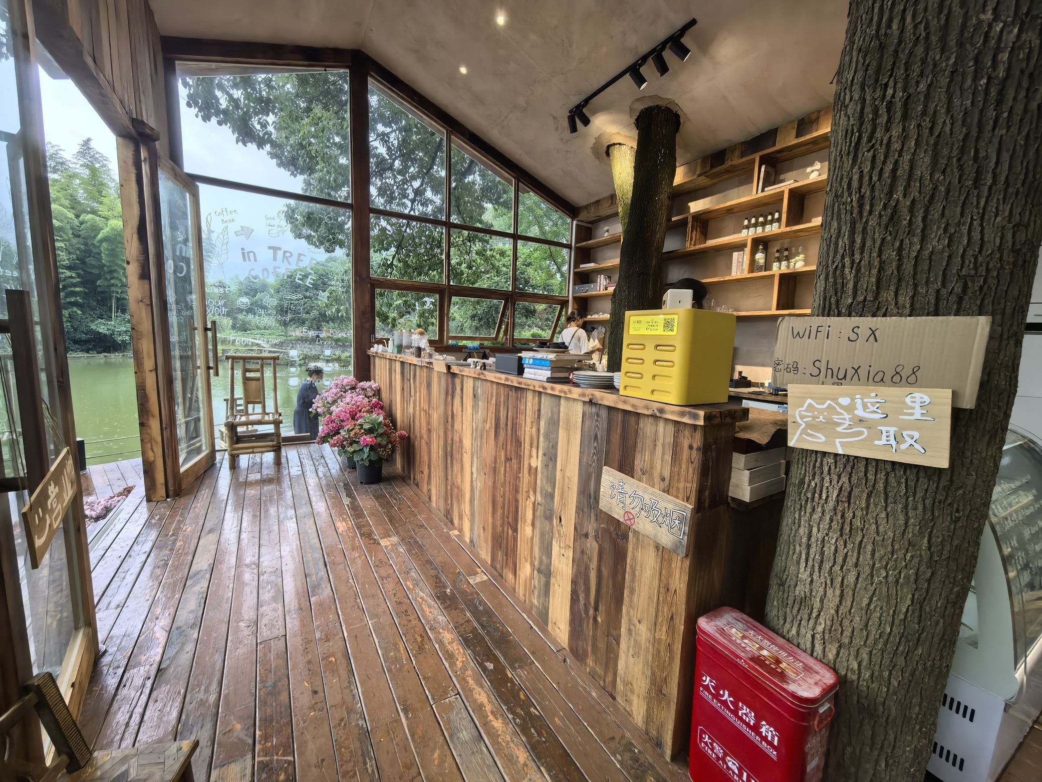 场地封面-霜竹园农家乐