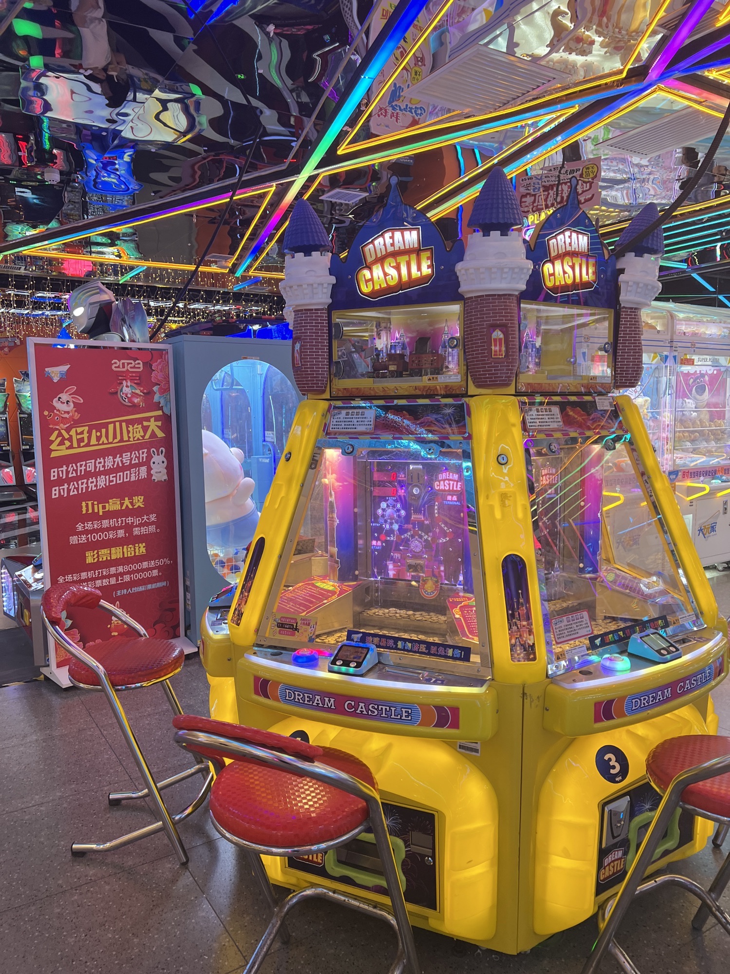 场地封面-大玩家(大融城)