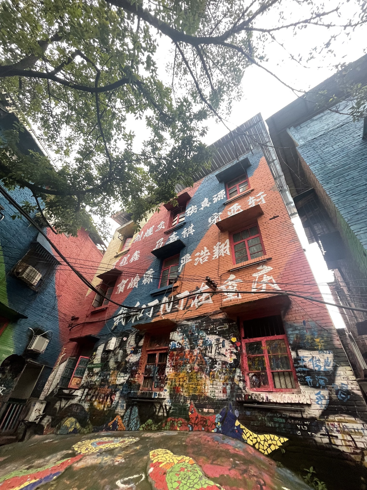 七彩巷旅行图片 1