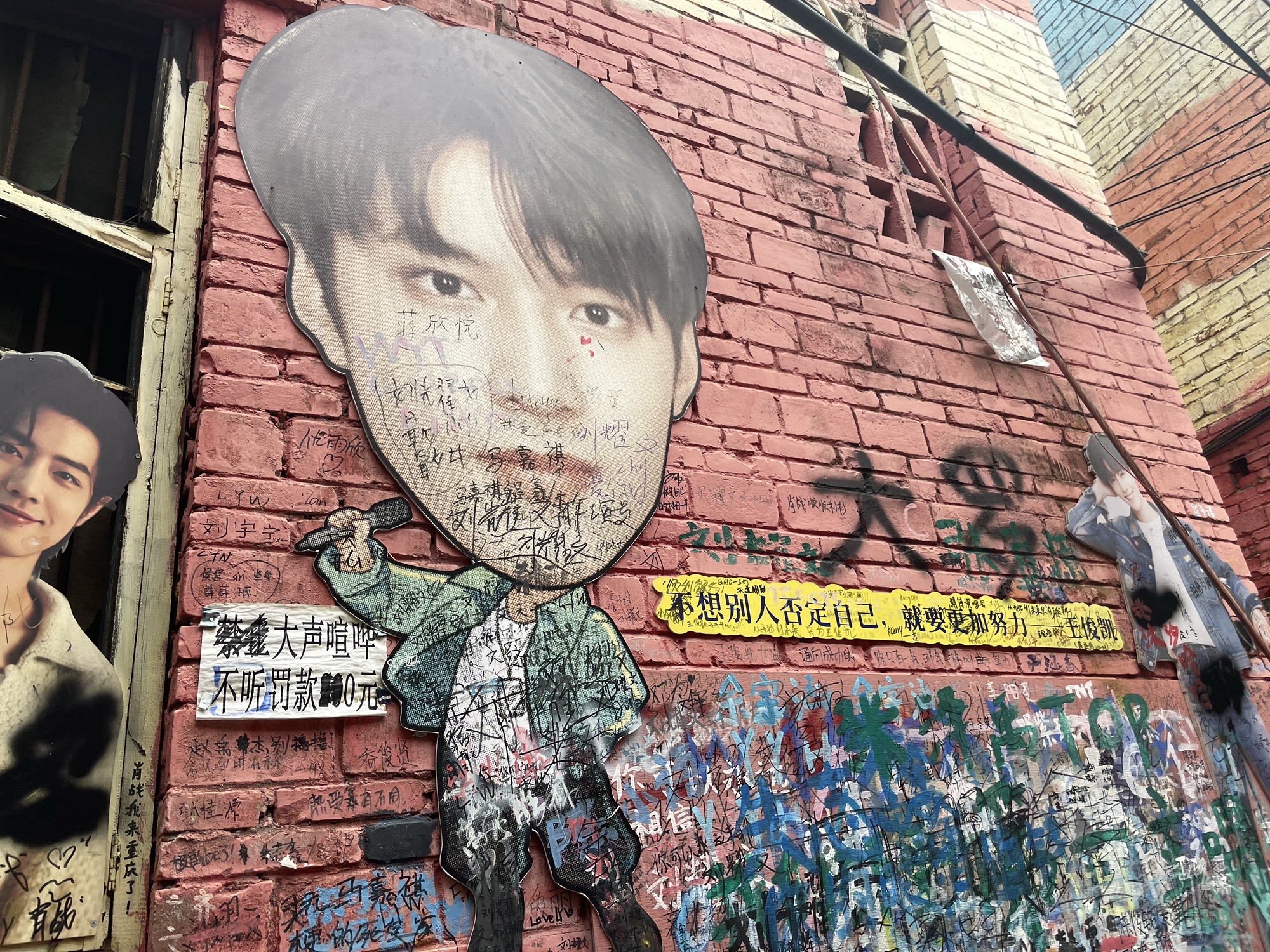 七彩巷旅行图片 3