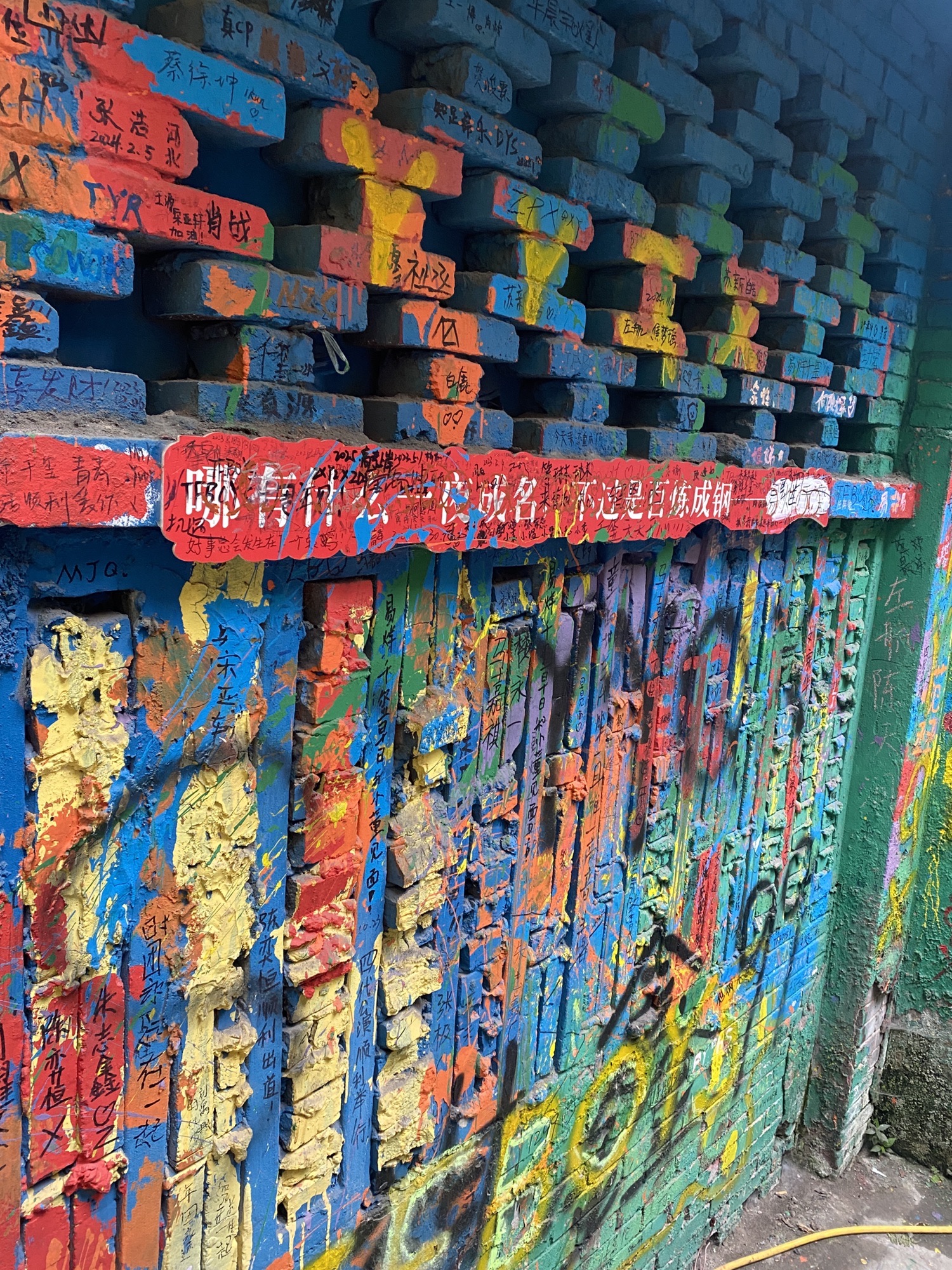 七彩巷旅行图片 3