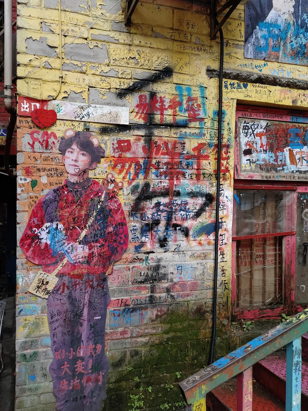 七彩巷旅行图片 2