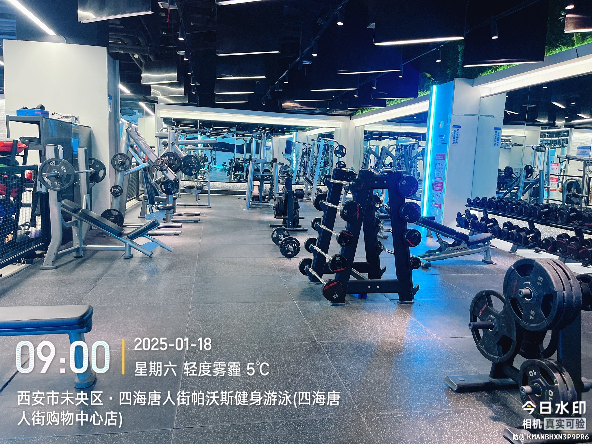 场地封面-四海唐人街帕沃斯健身游泳(四海唐人街购物中心店)