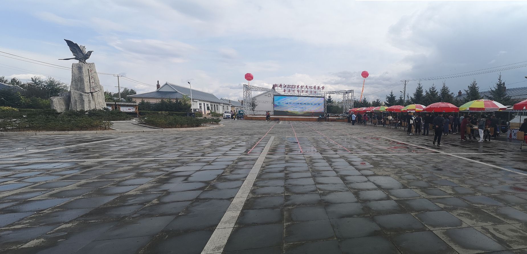 中兴村文化广场旅行图片 1