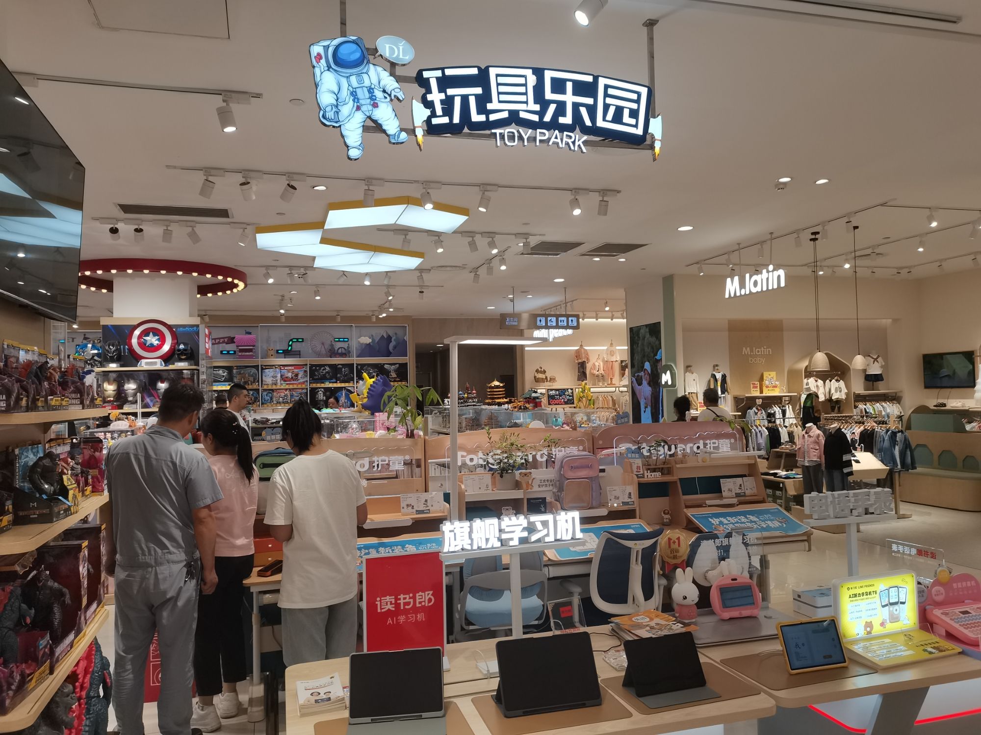玩具乐园(DL胖东来·大胖店)
