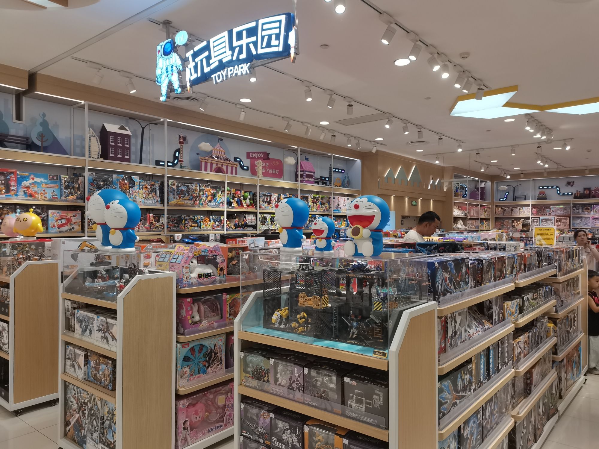 玩具乐园(DL胖东来·大胖店)