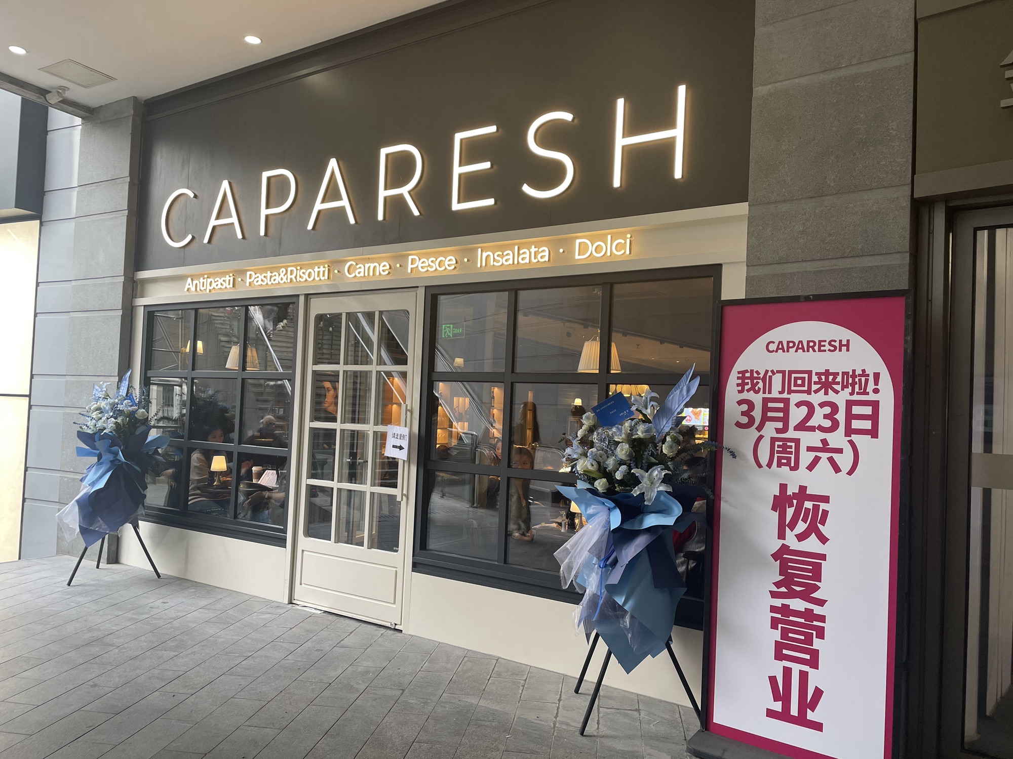 CAPARESH Kai Fu Lai She (Wangjing Jin Hui Store)