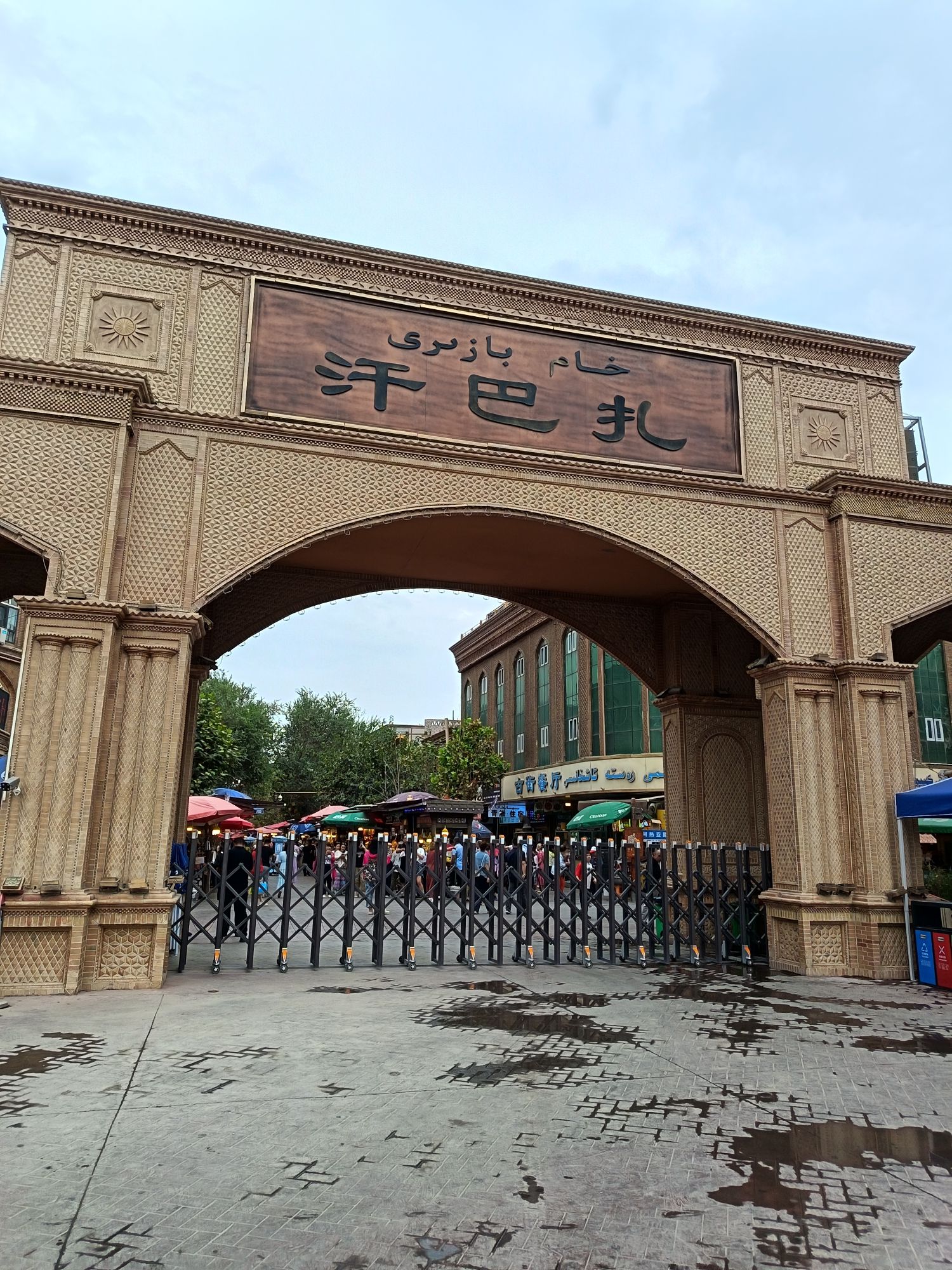 喀什地区文化馆