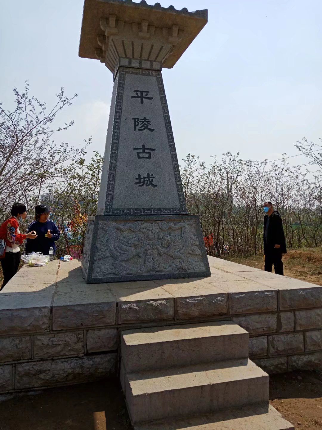 平陵古城城墙遗址旅行图片 1
