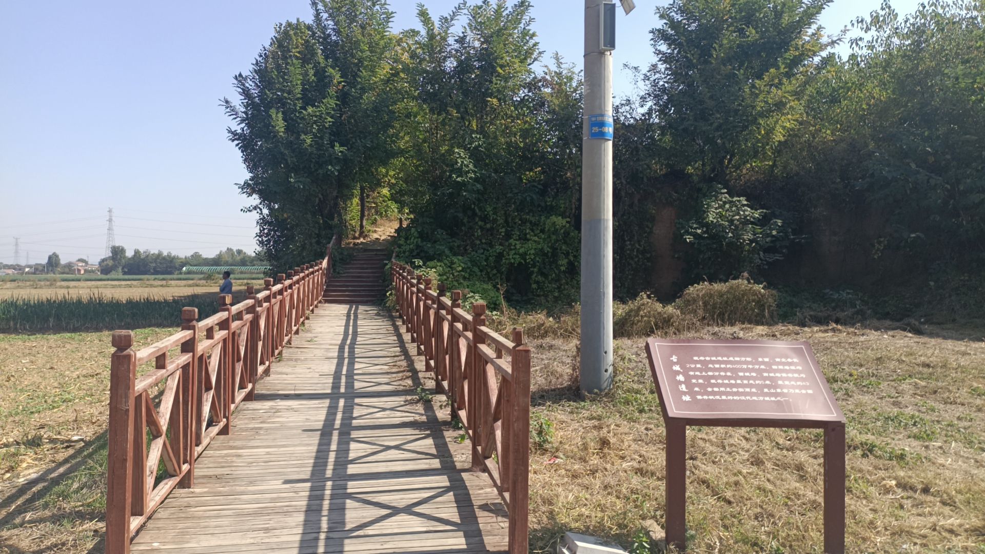 平陵古城城墙遗址旅行图片 2