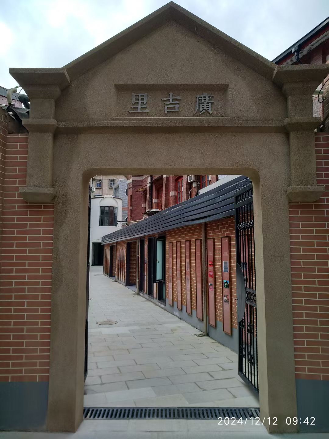 中共四大遗址旅行图片 2