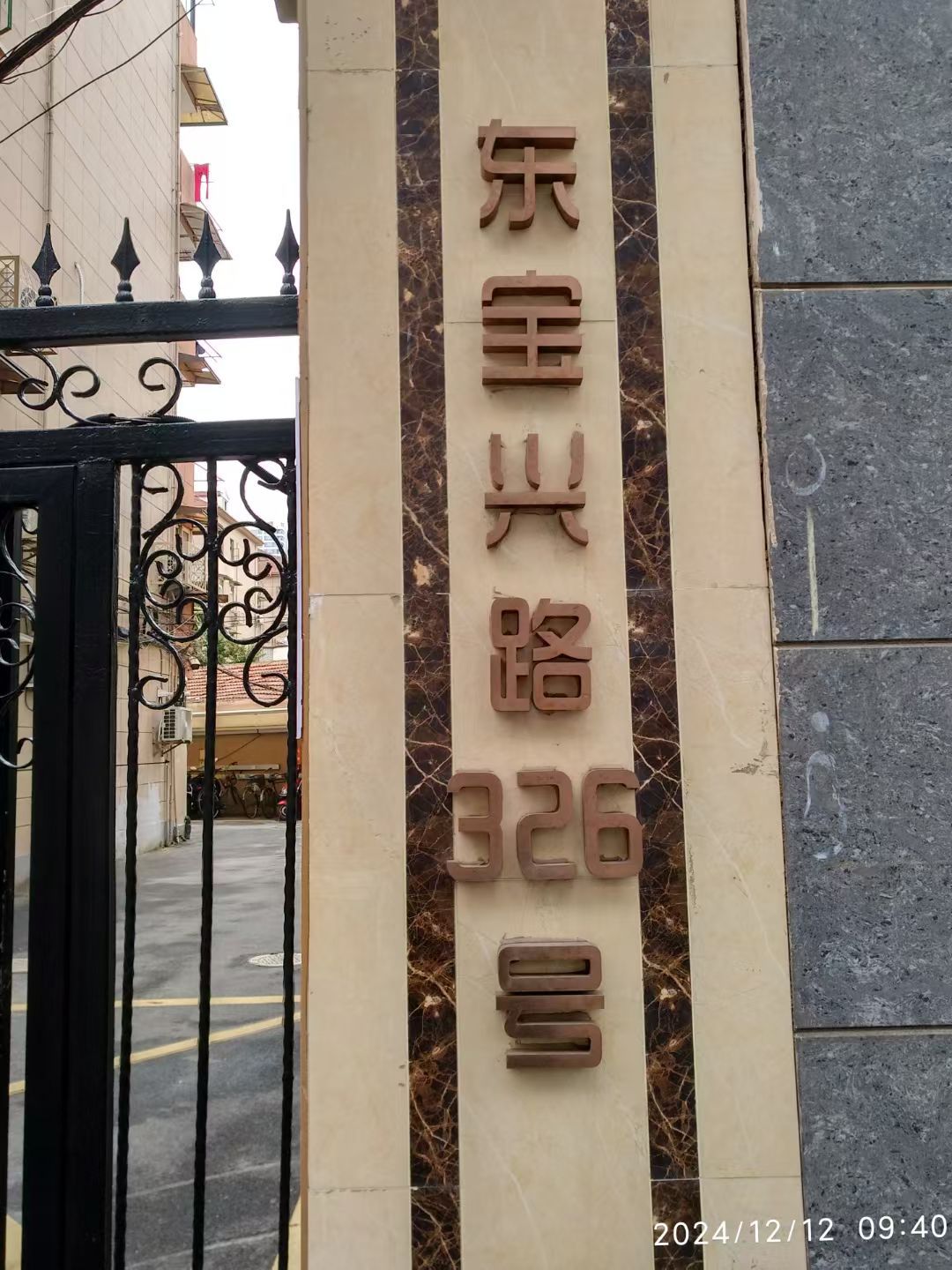 中共四大遗址旅行图片 3