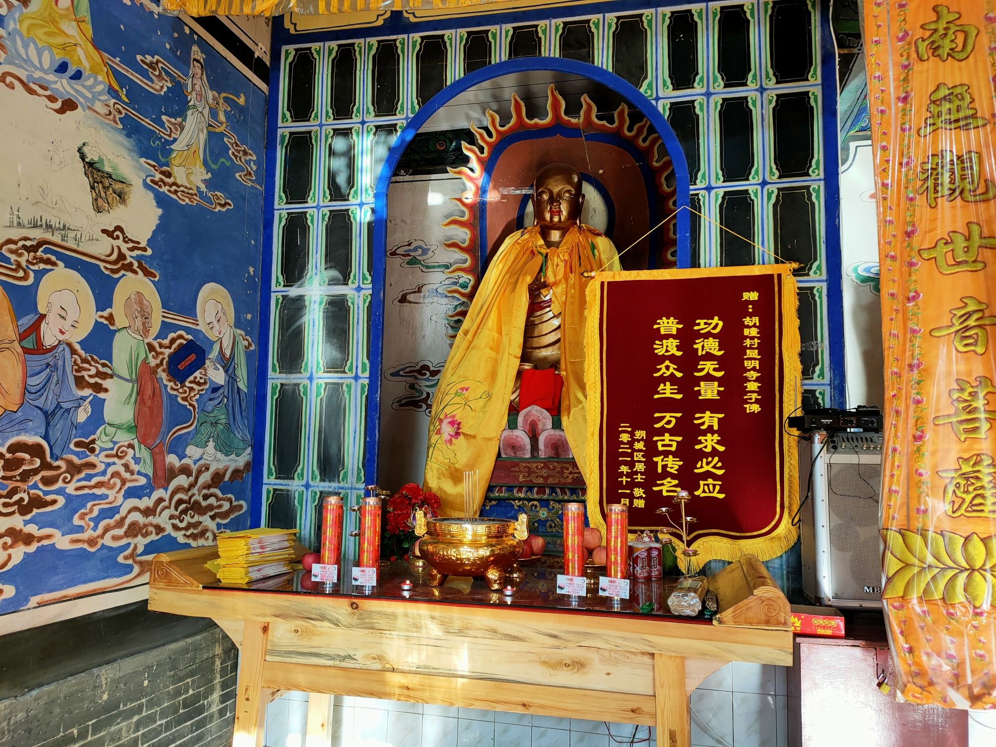 显明寺实景照片