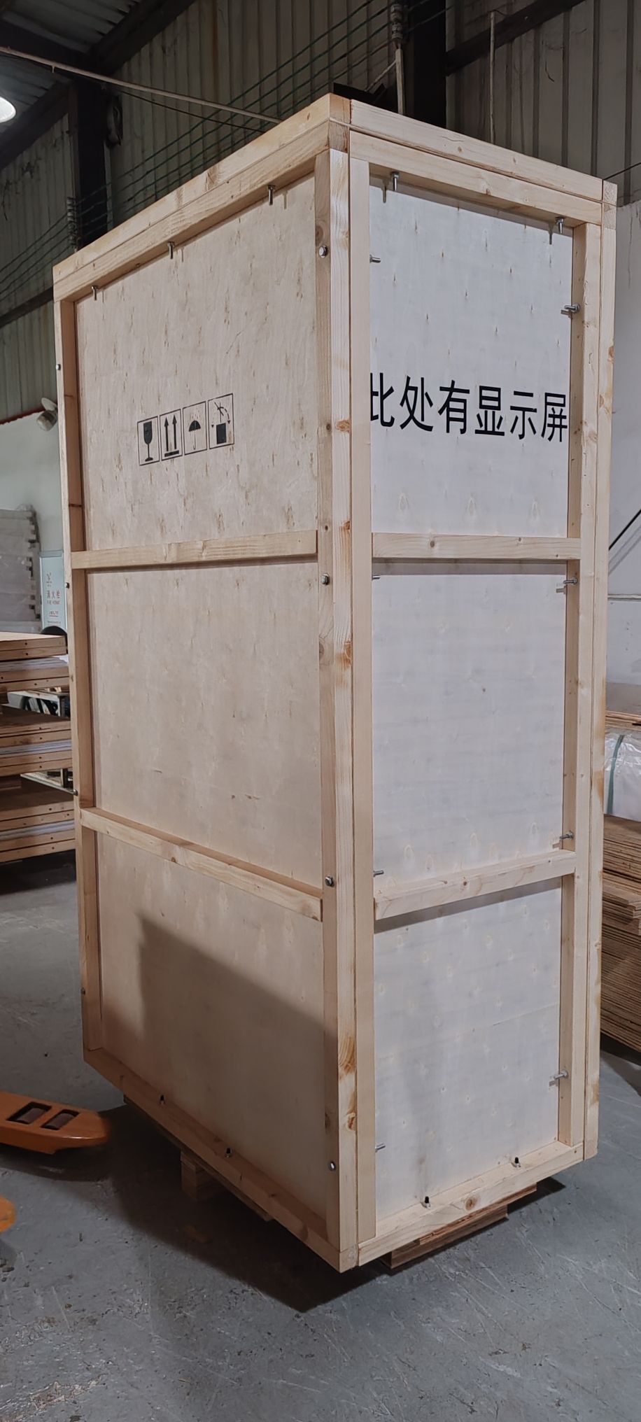 中山市洲泰木箱包装制品有限公司