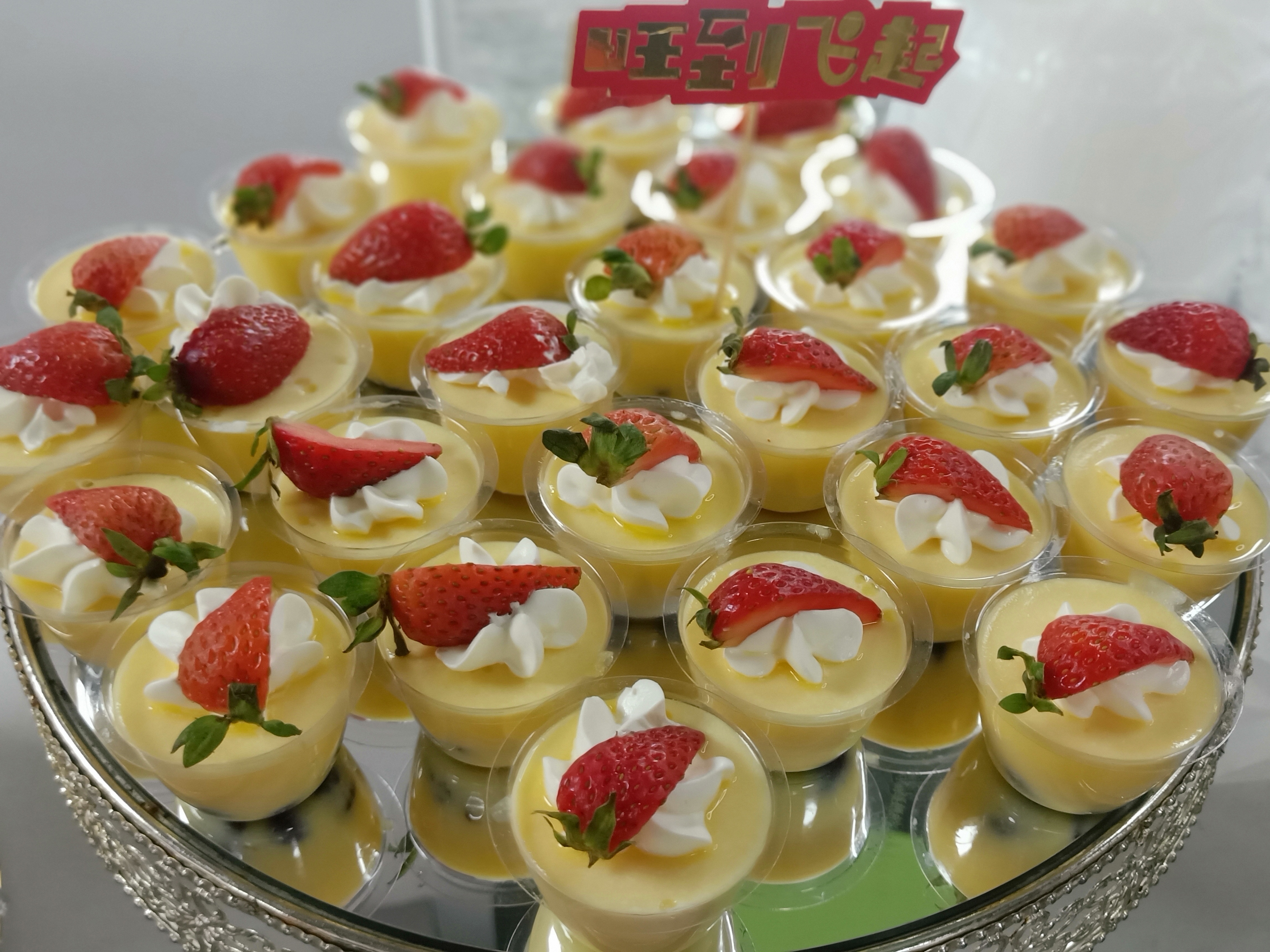 甜心贝拉.蛋糕烘焙(西平路店)