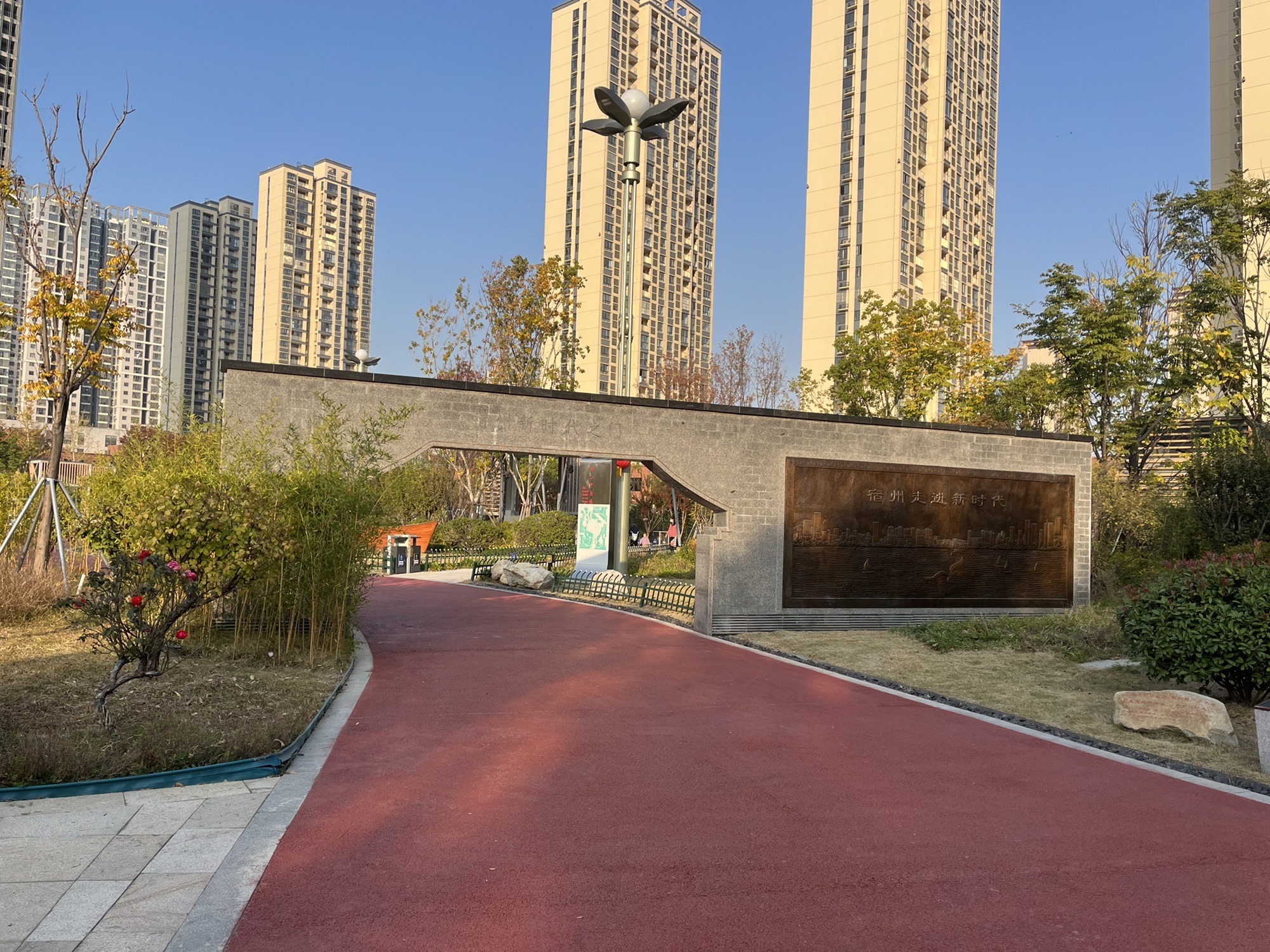 老二中广场旅行图片 2
