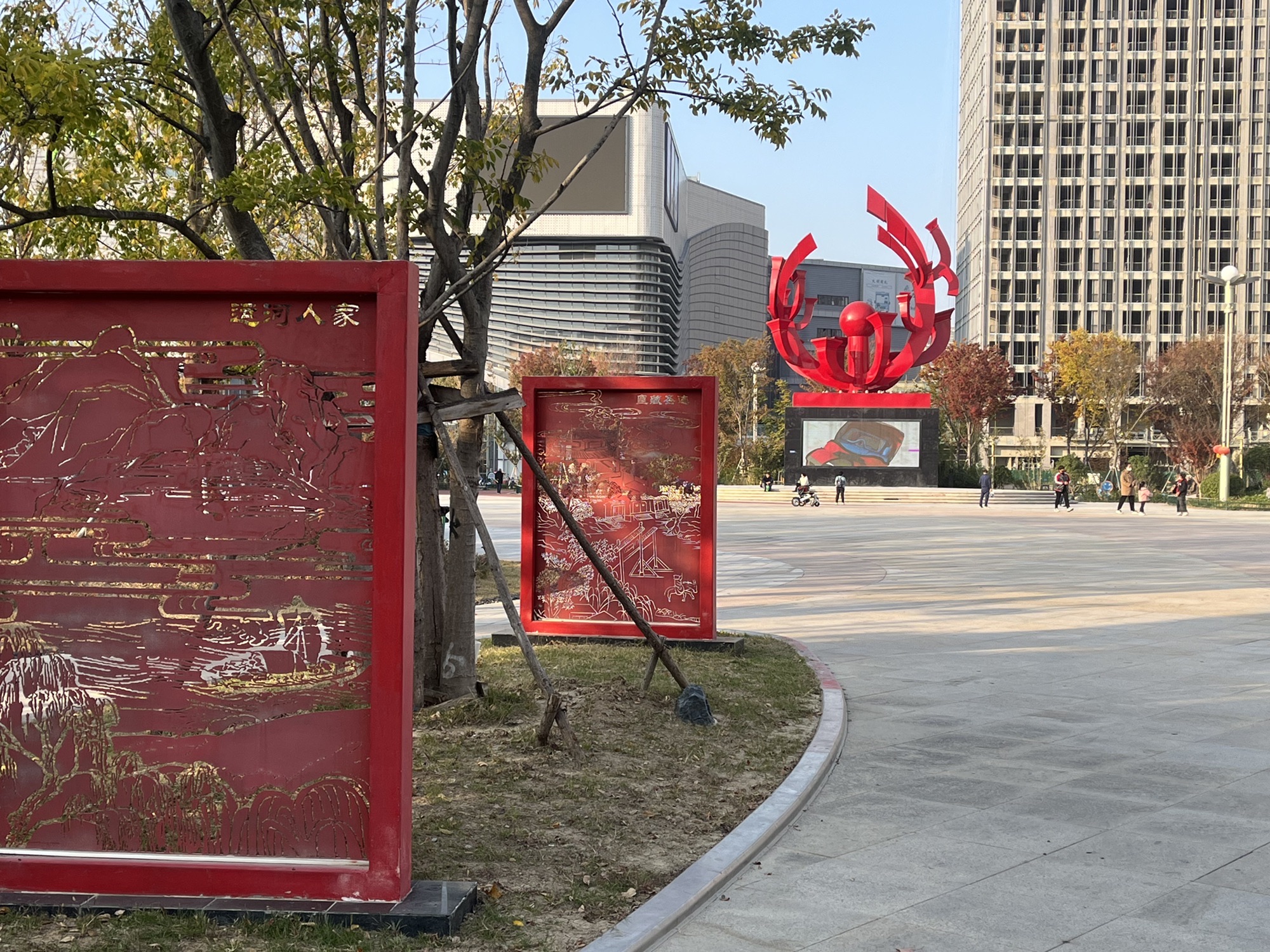 老二中广场旅行图片 1