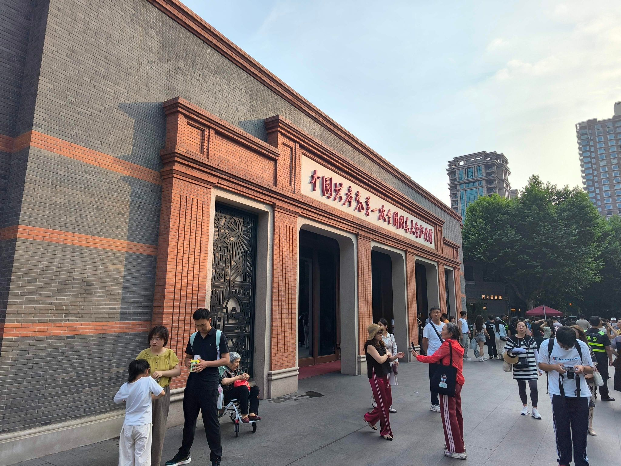 中共一大纪念馆一大广场旅行图片 1