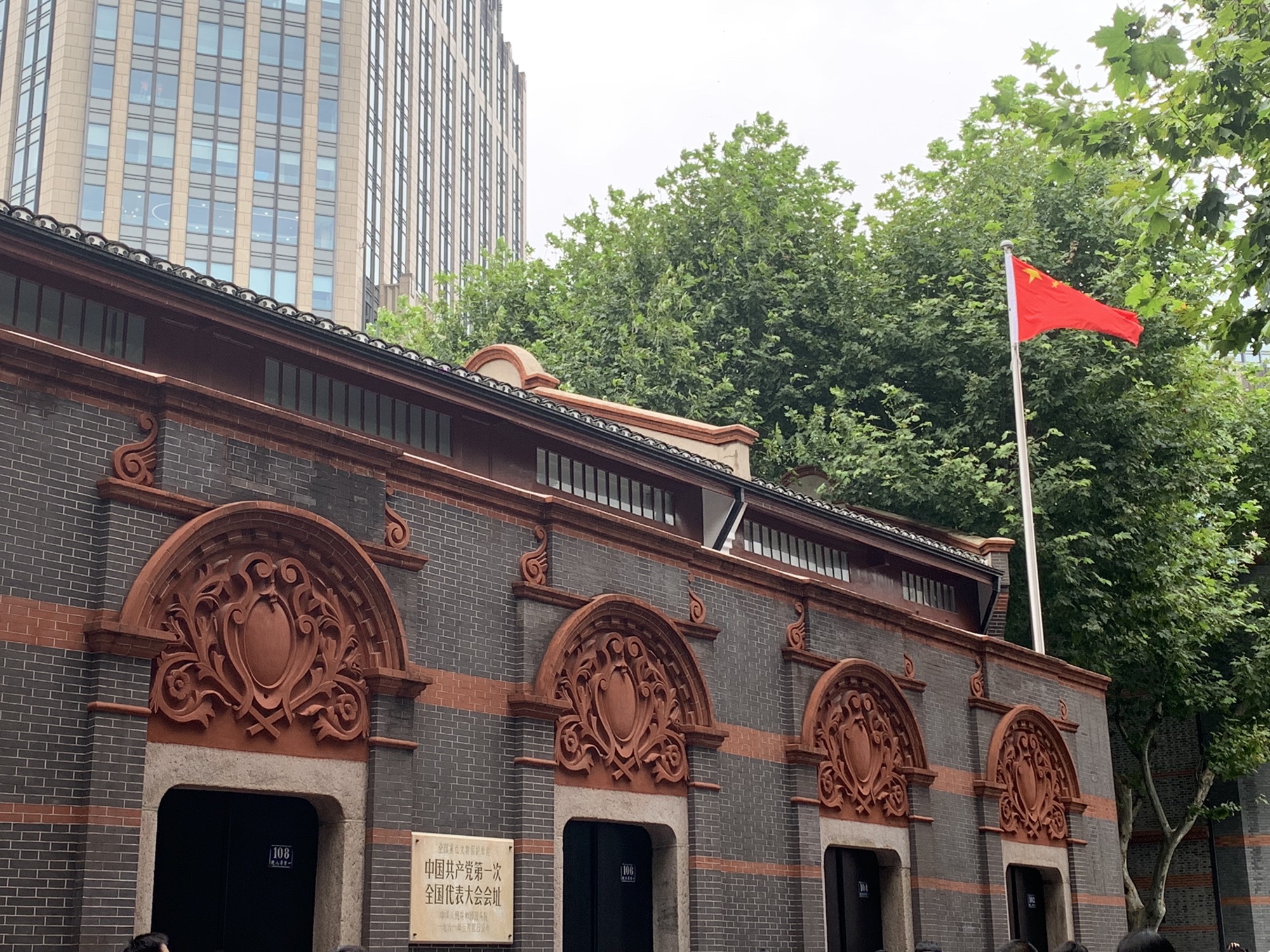中共一大纪念馆一大广场旅行图片 1