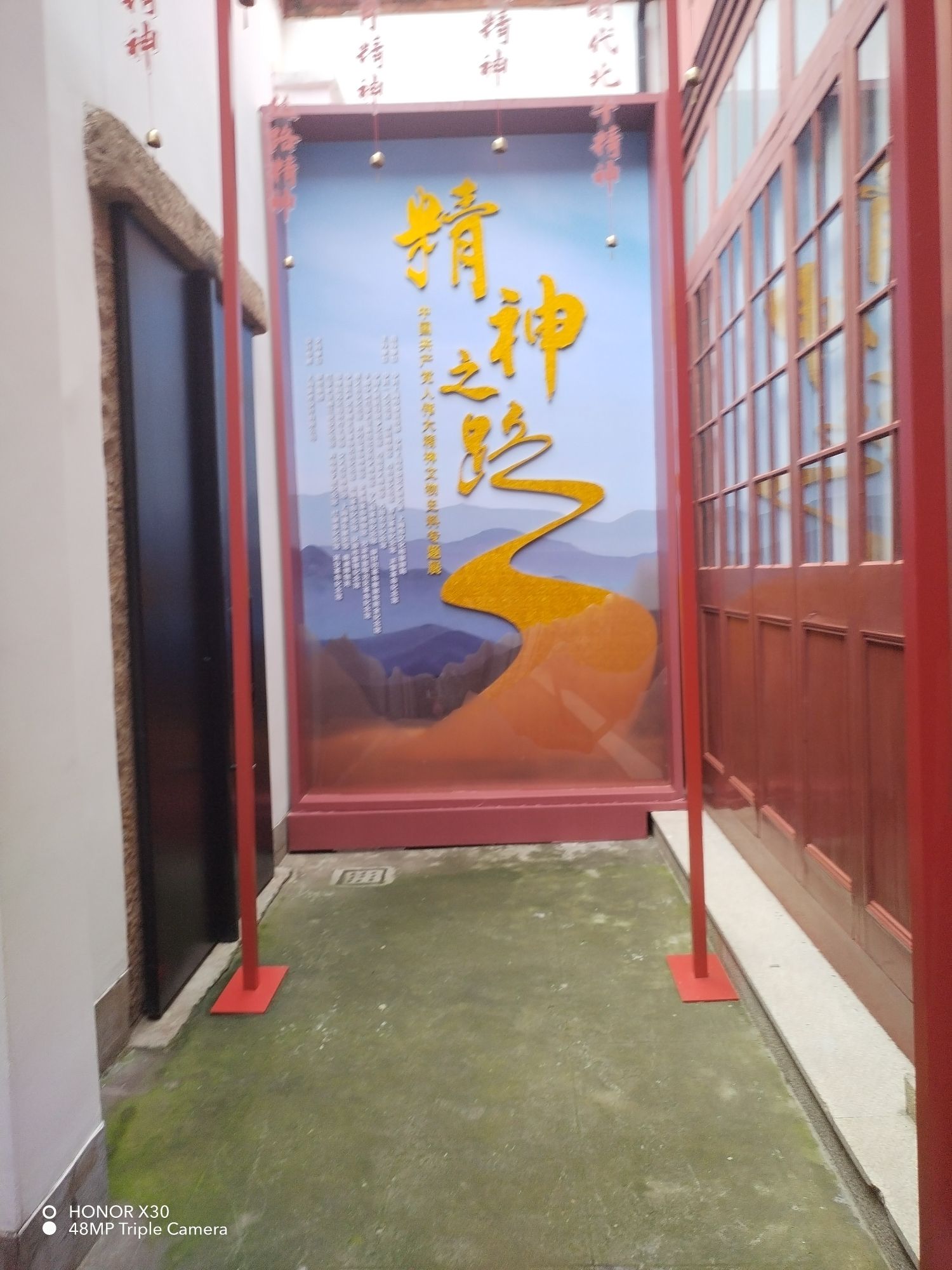 中共一大纪念馆一大广场旅行图片 1