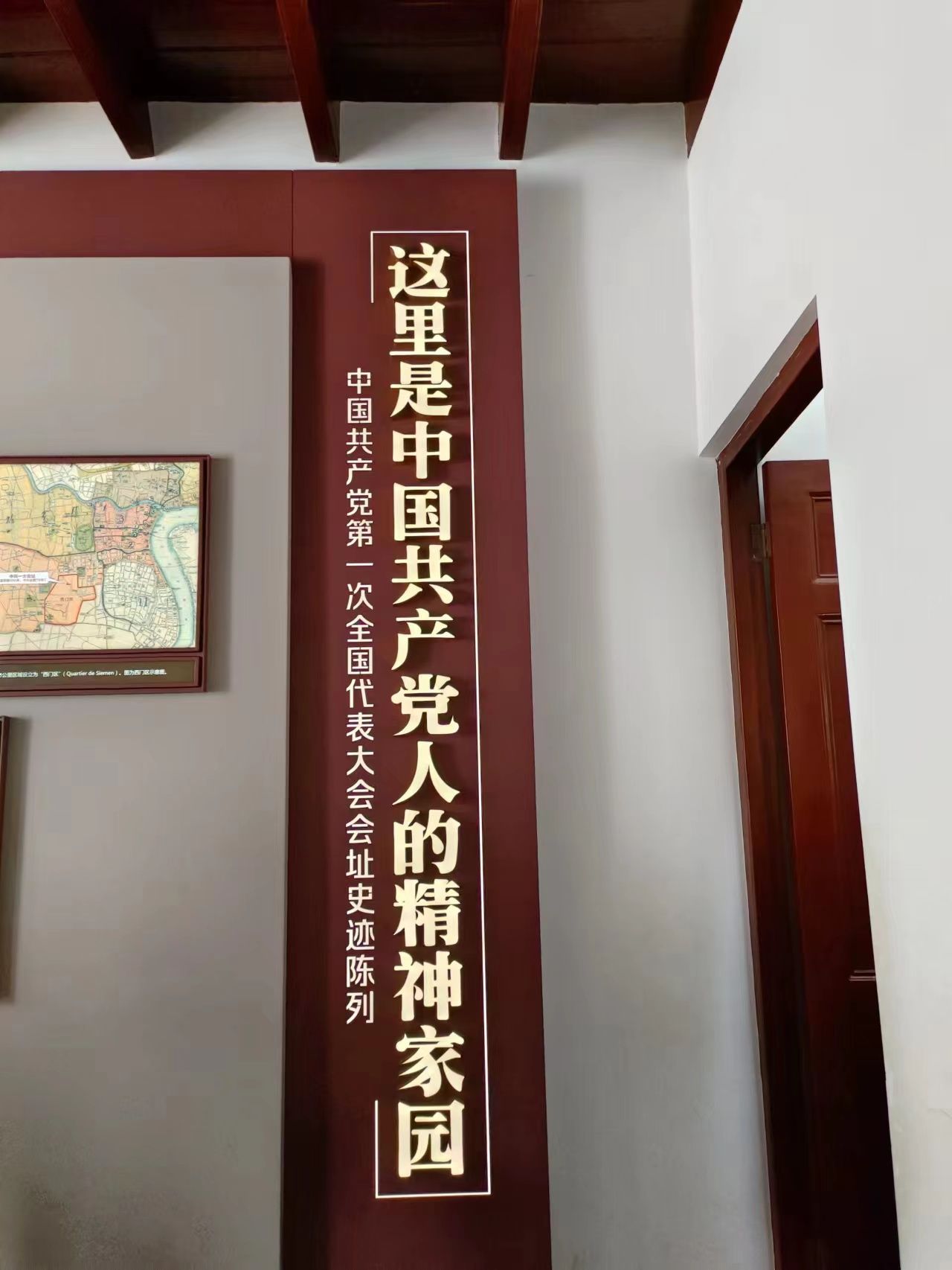 中共一大纪念馆一大广场旅行图片 2