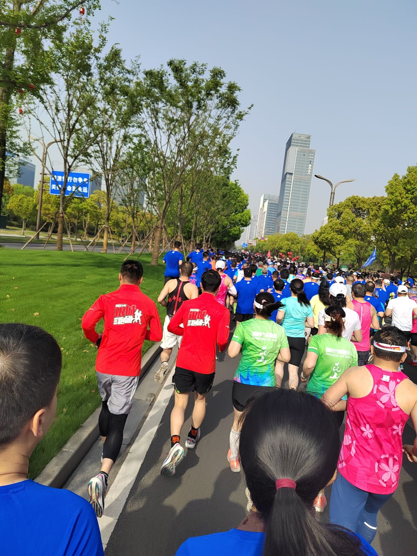 马拉松公园旅行图片 3