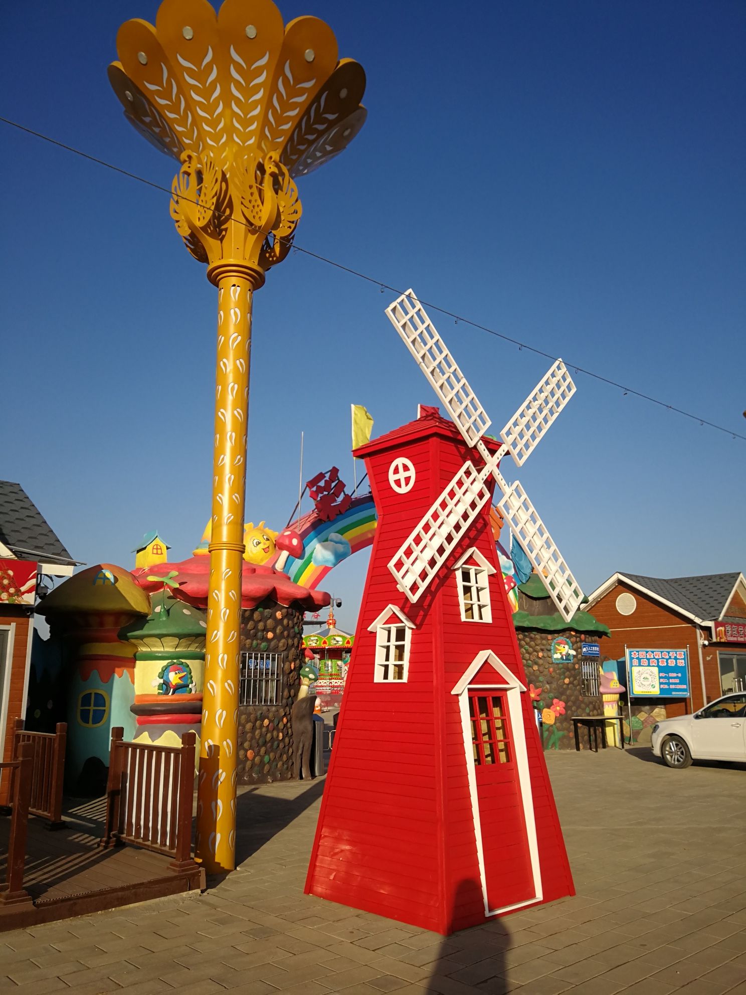 彩虹云谷游乐场旅行图片 1