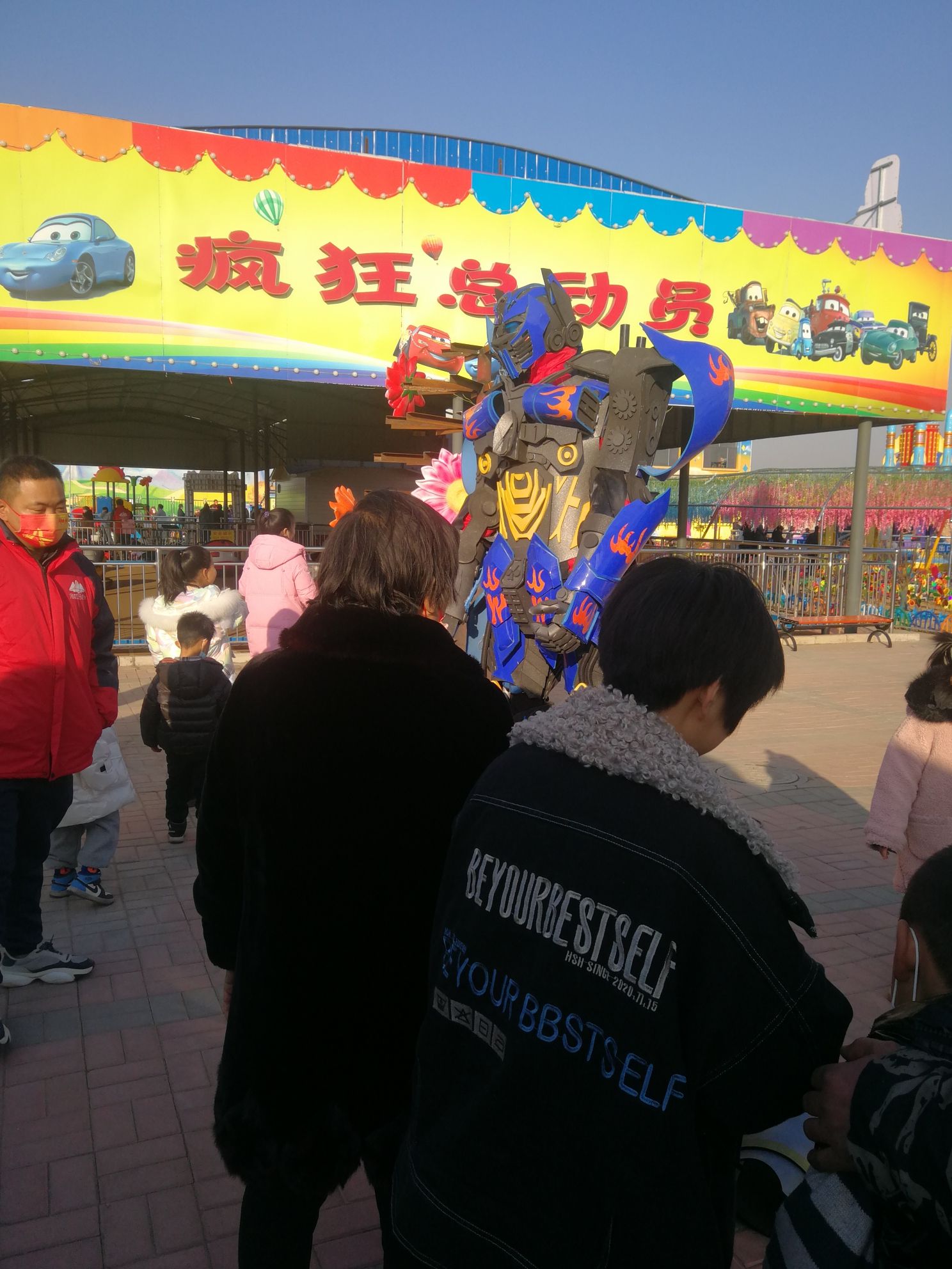 彩虹云谷游乐场旅行图片 3