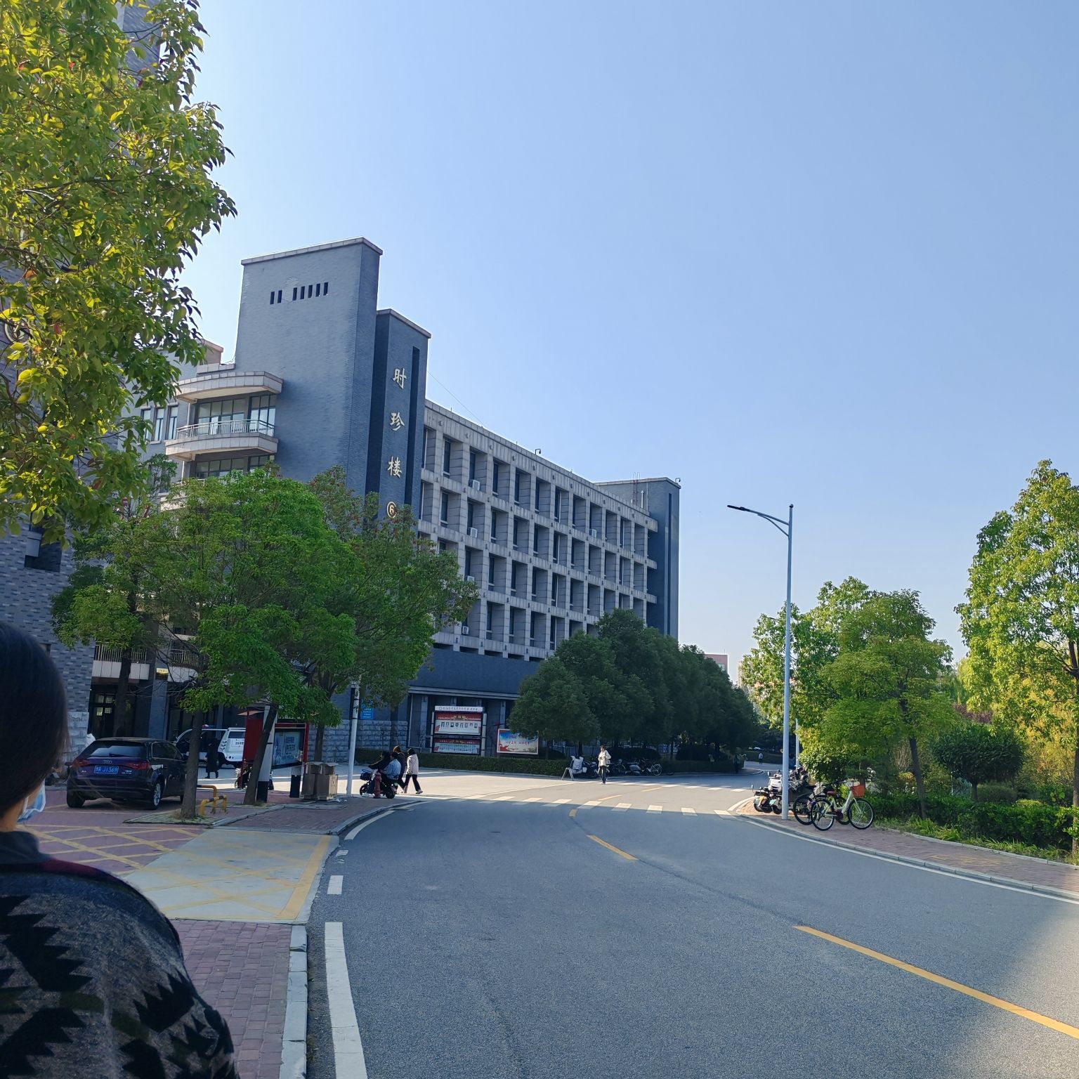 南阳医学高等专科学校