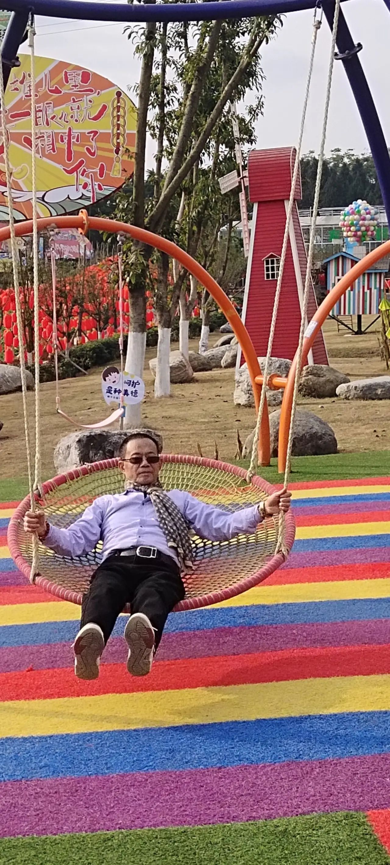 乐至秋千王国旅行图片 1