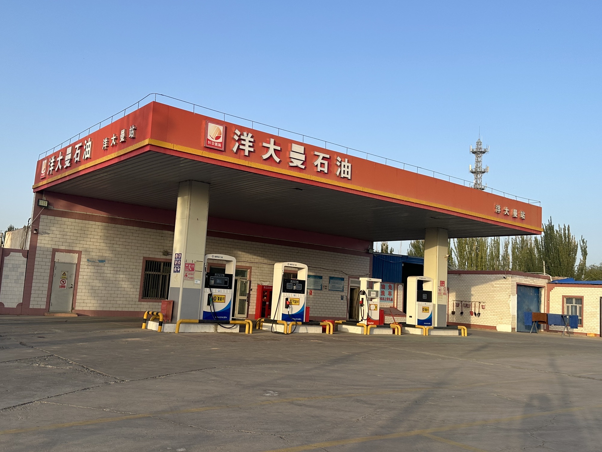 洋大曼石油加油站