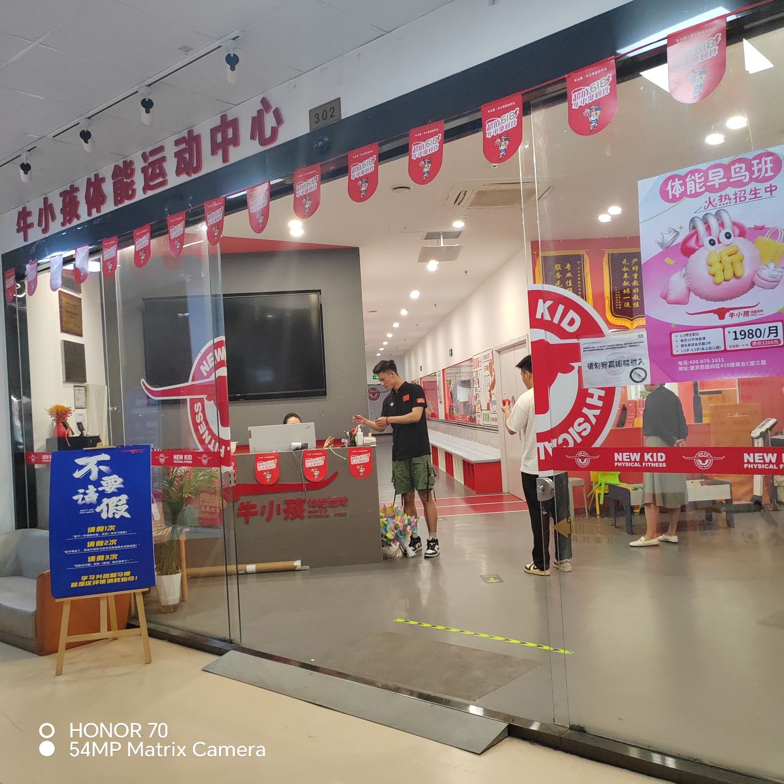 场地封面-牛小孩体能运动中心(望京中心)