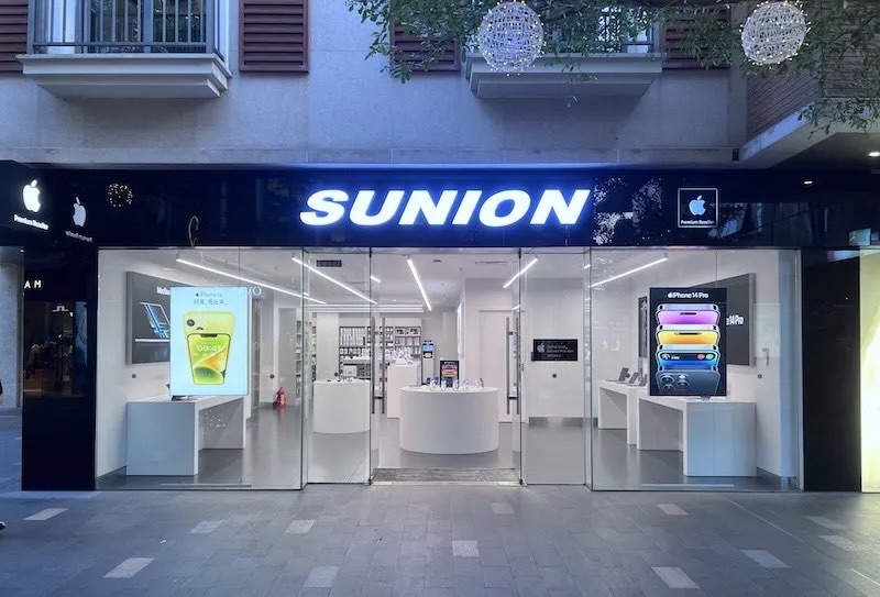 Apple授权专营店(珠海富华里店)