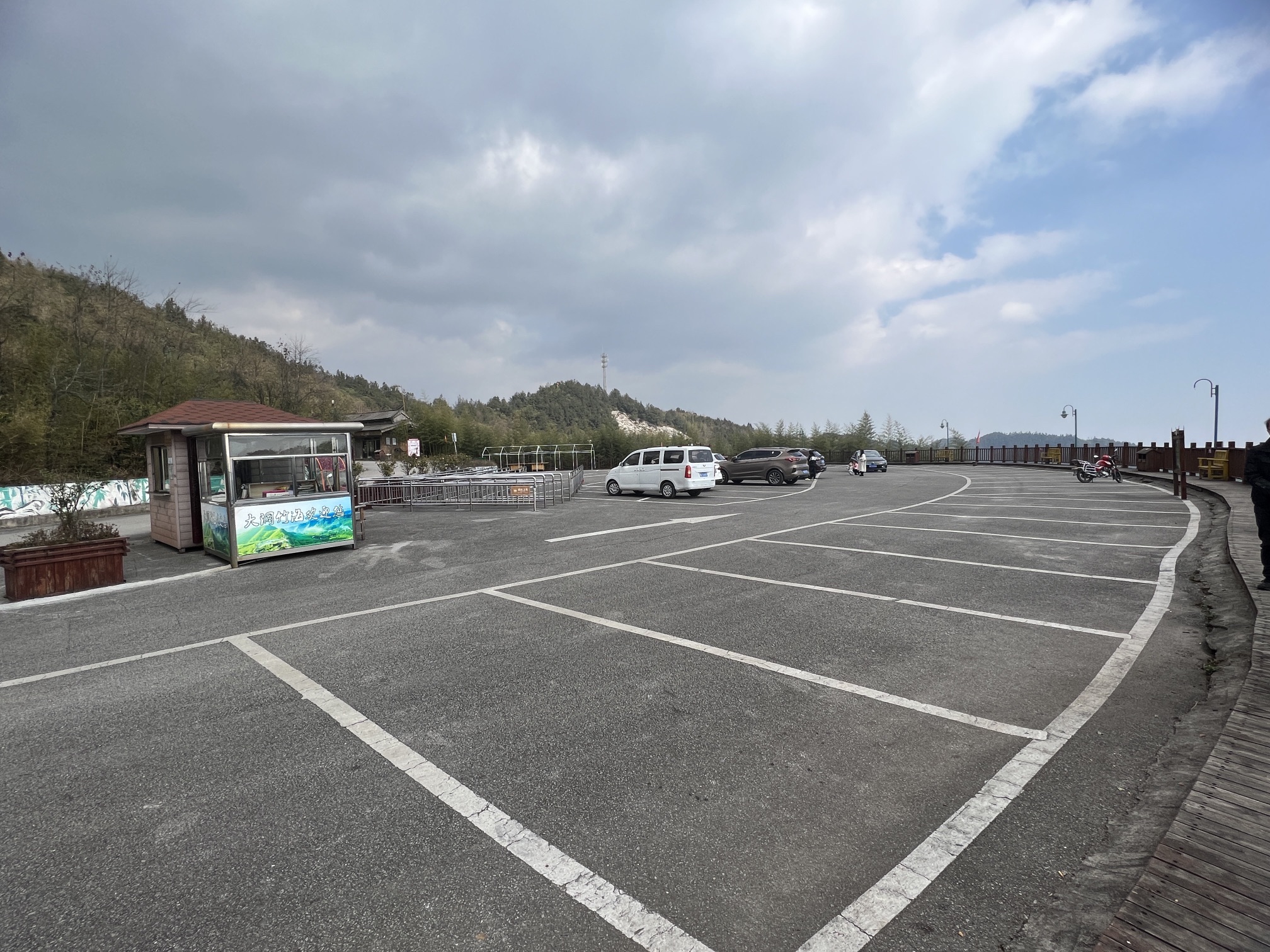 狗跳岩观景台旅行图片 1