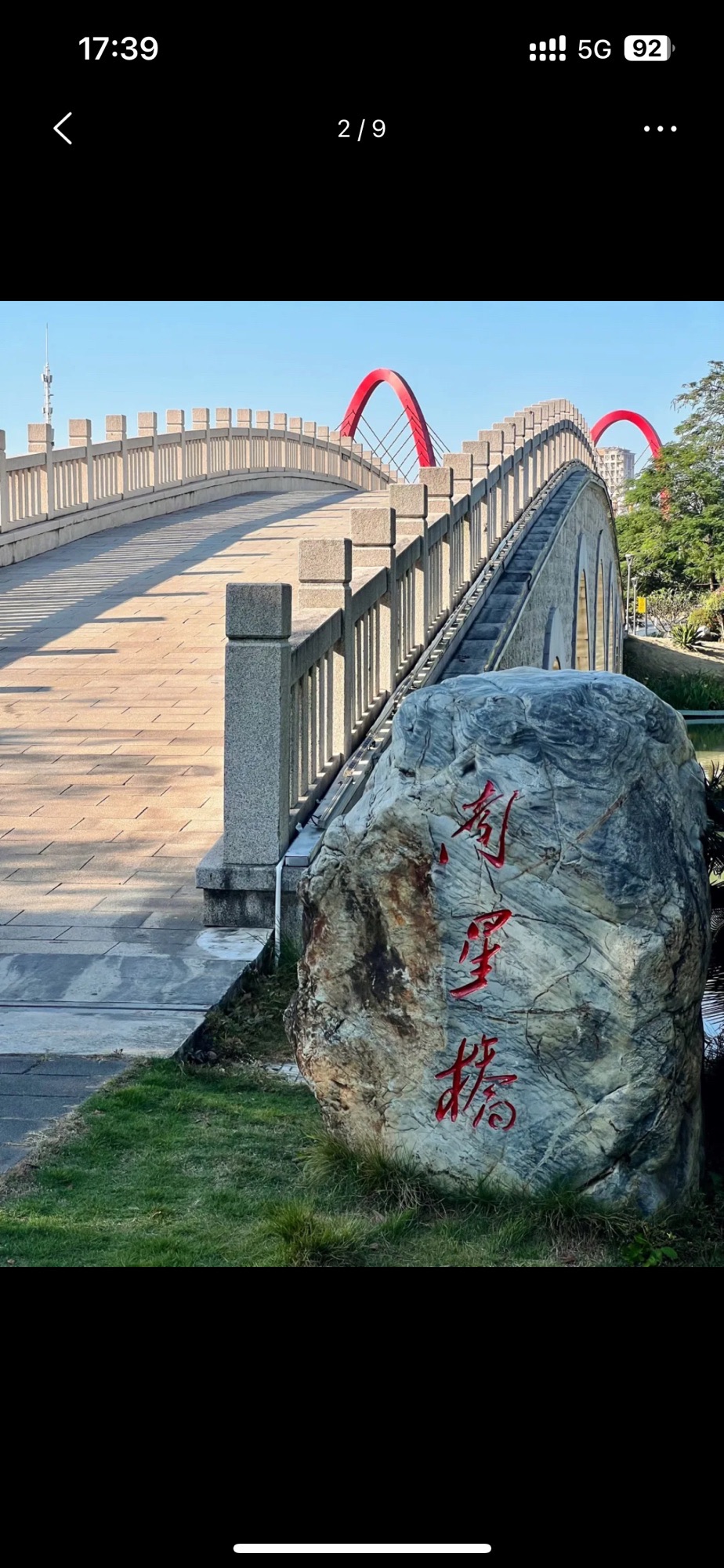 南山水岸-生态公园旅行图片 2